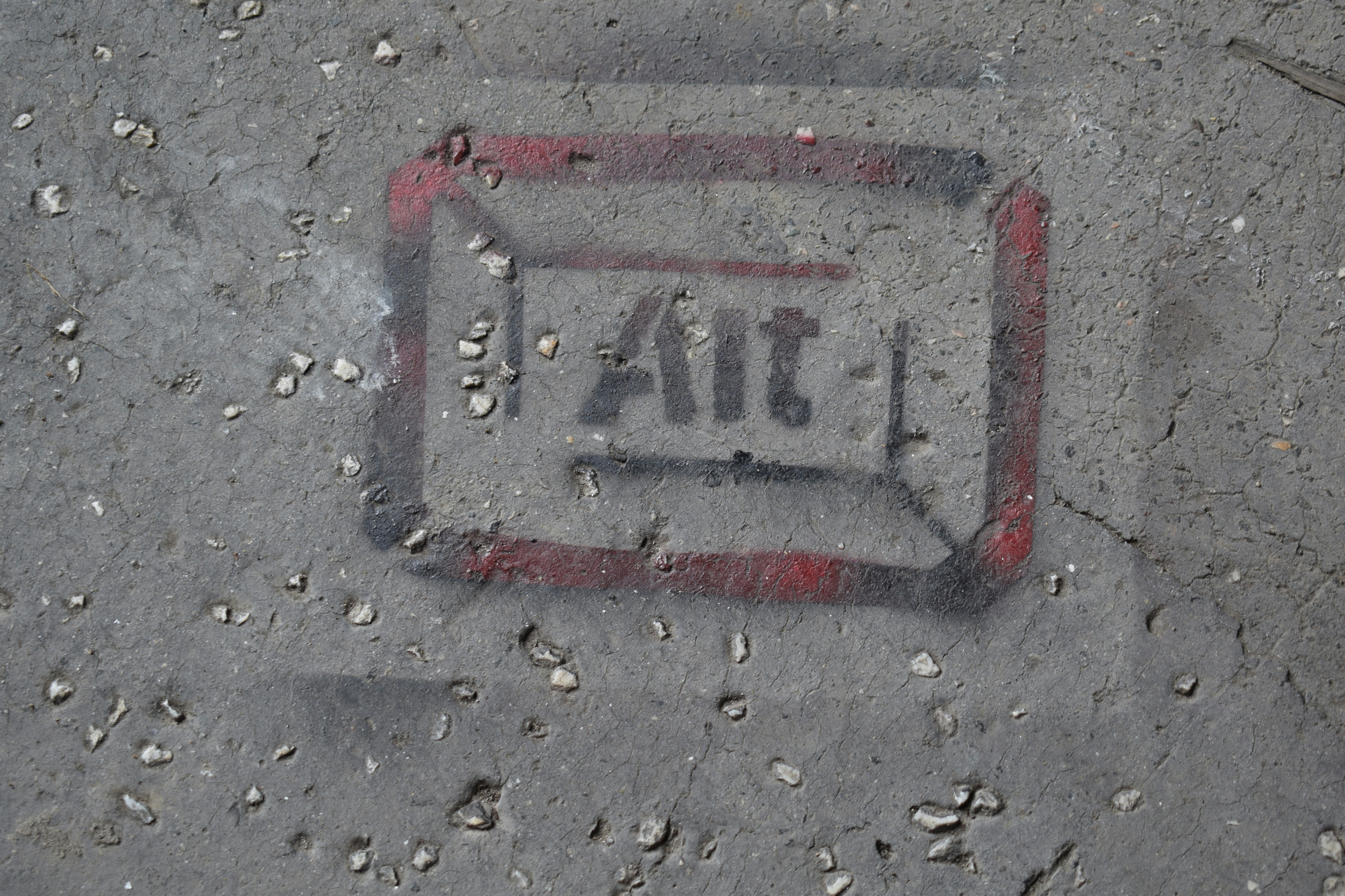 a close up of a street sign on the ground
