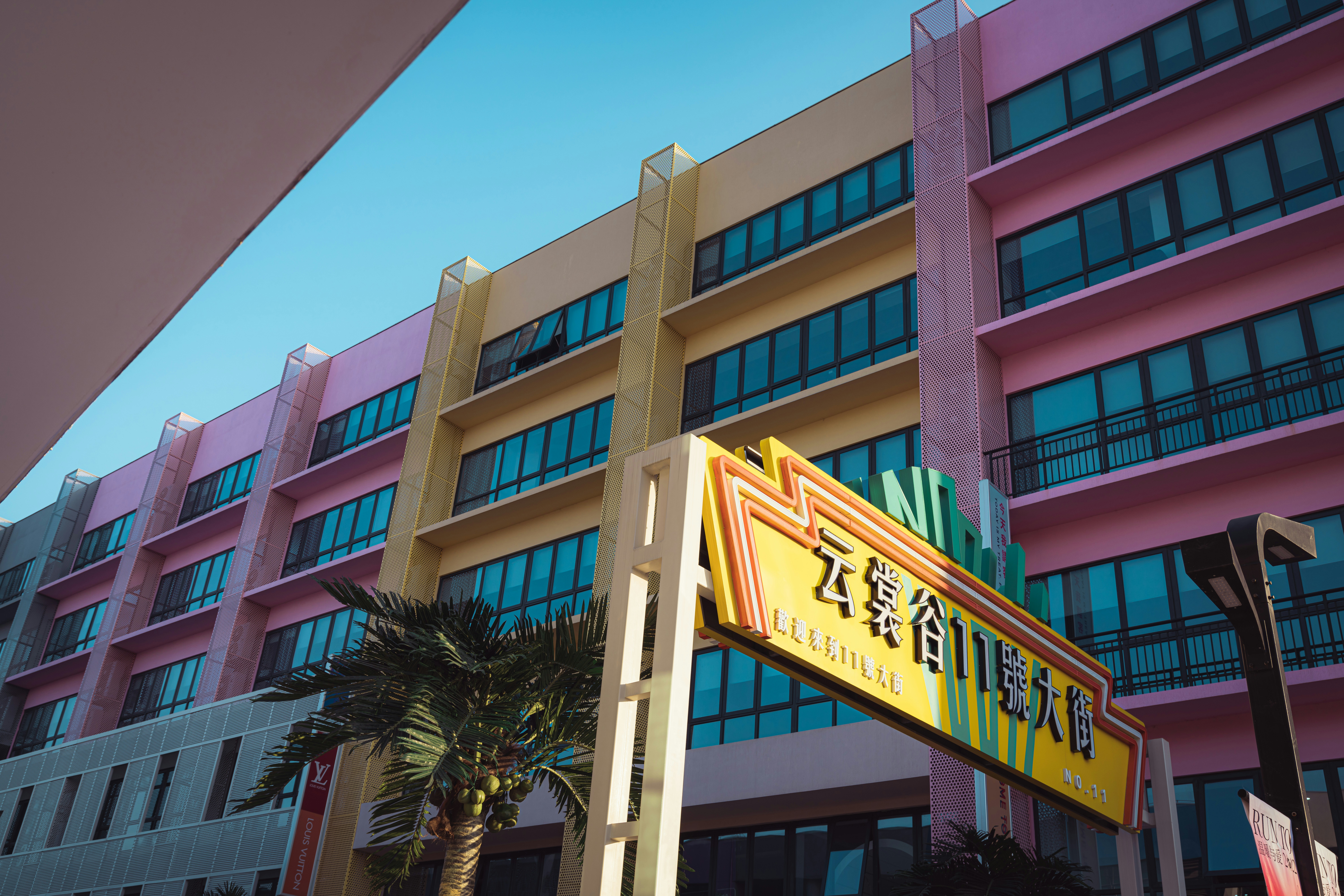 4季咖啡心靈會館