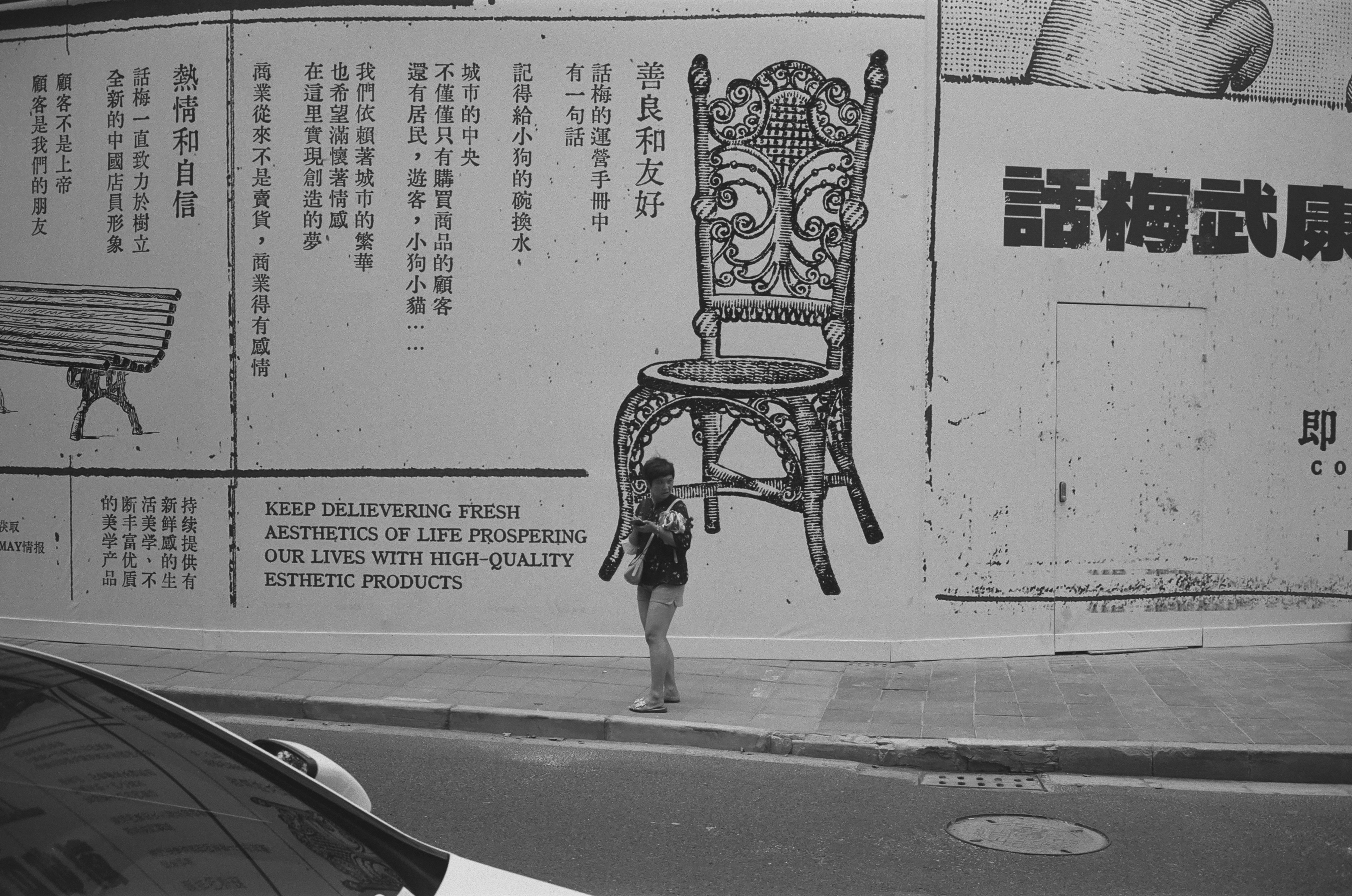 Photo by geraltyichen