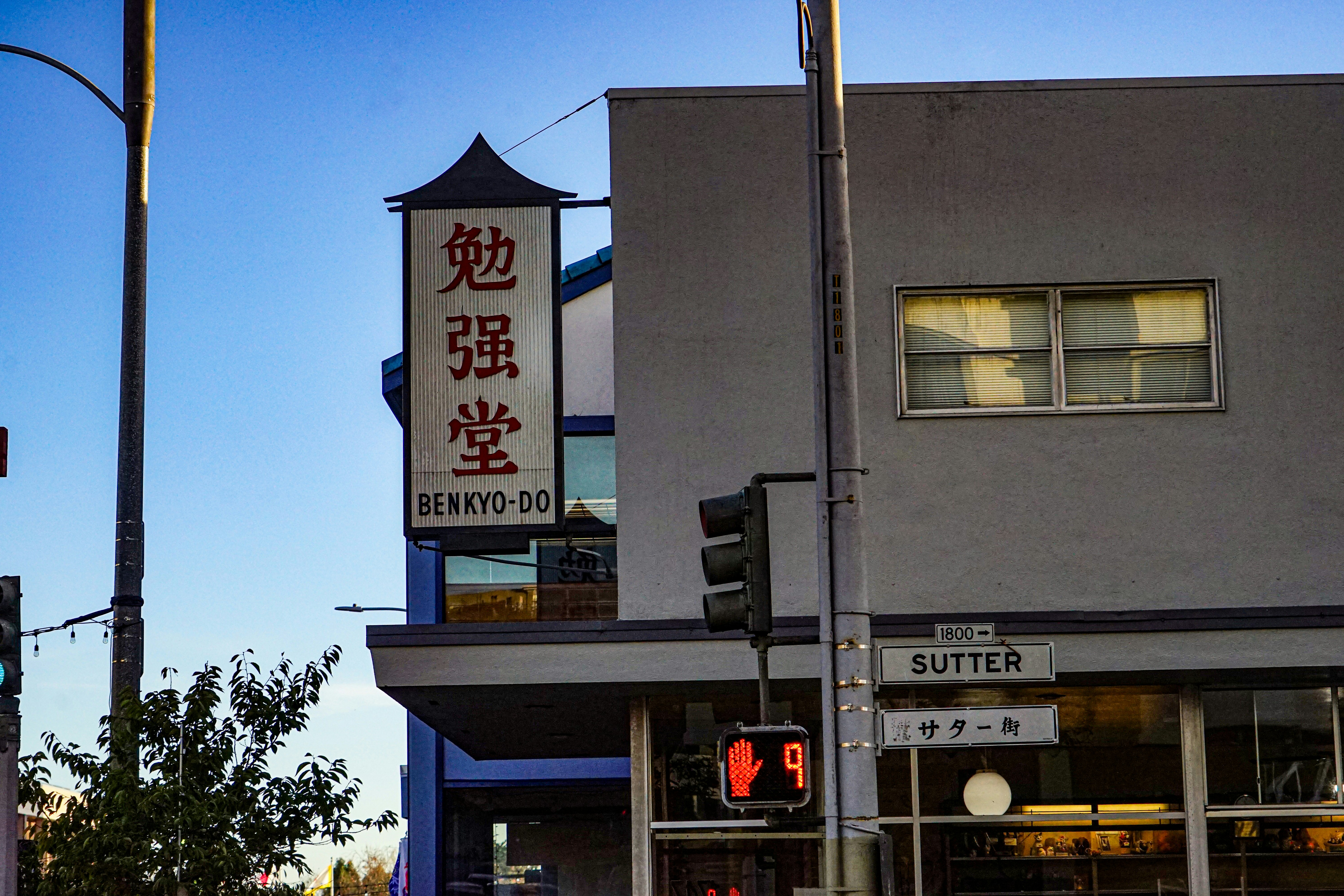 3. 上田市の鍼灸院が明らかにする美容鍼の秘訣