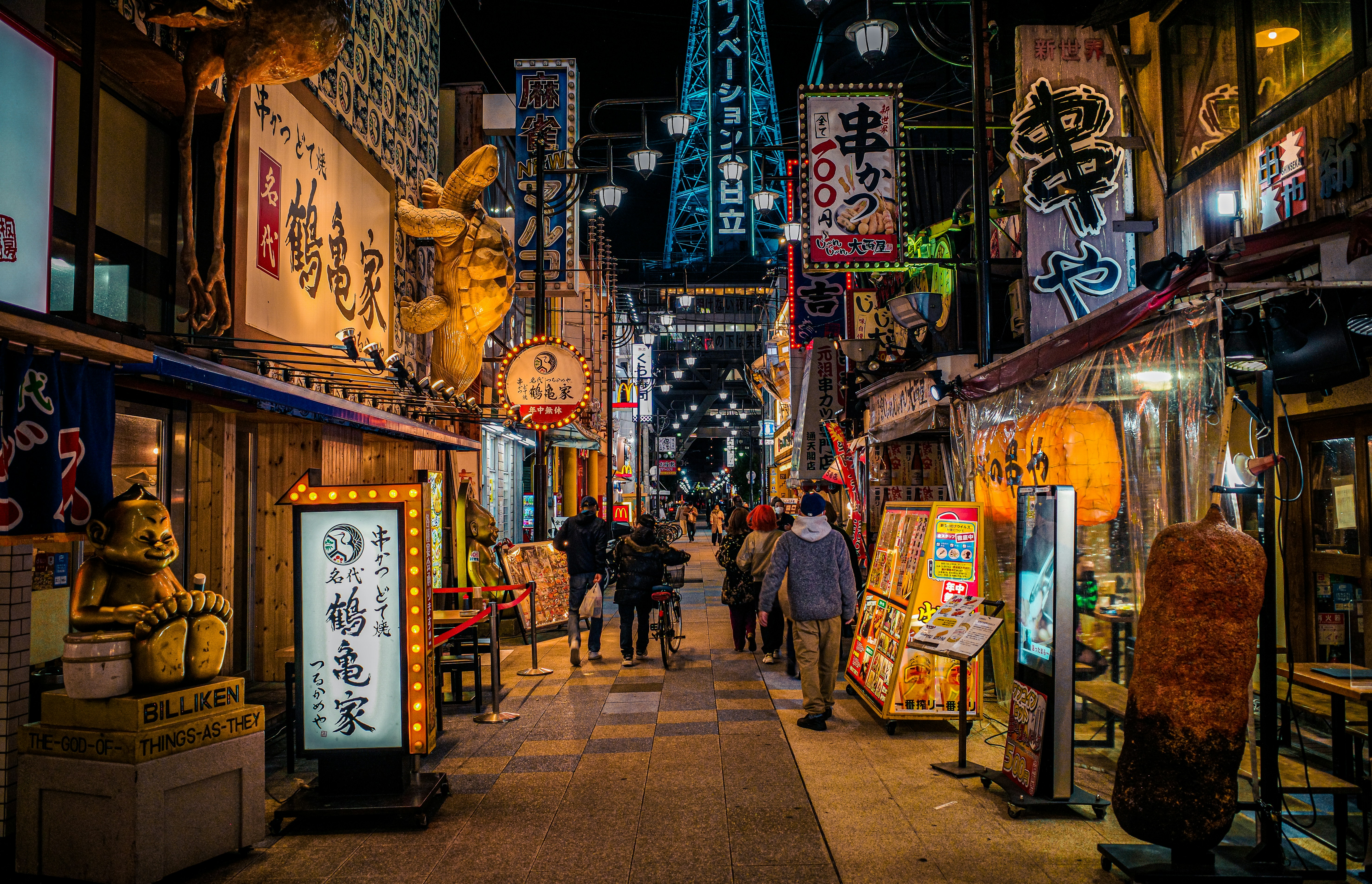 Photo by masamasa3