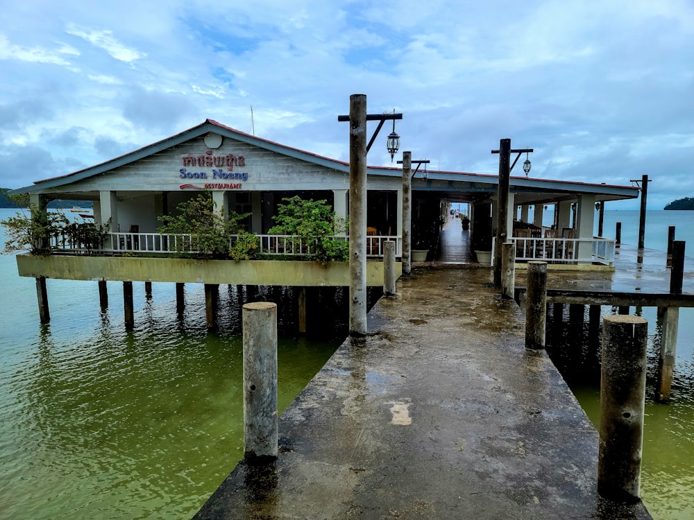 a long dock with a restaurant on it