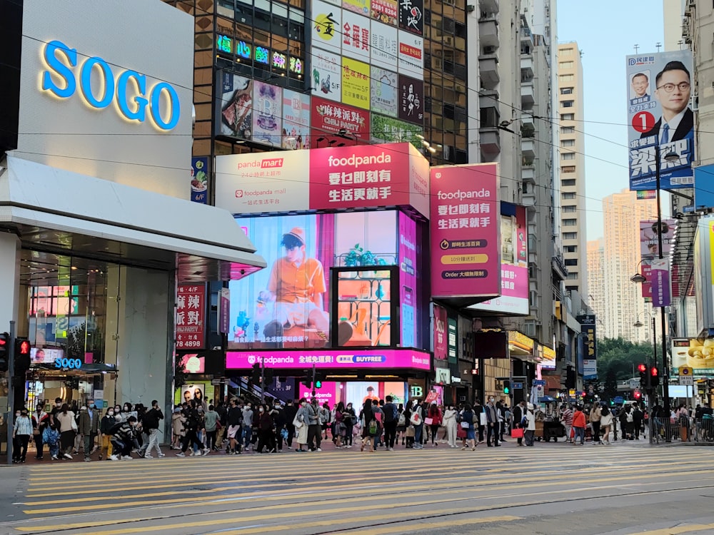 a busy city street filled with lots of people