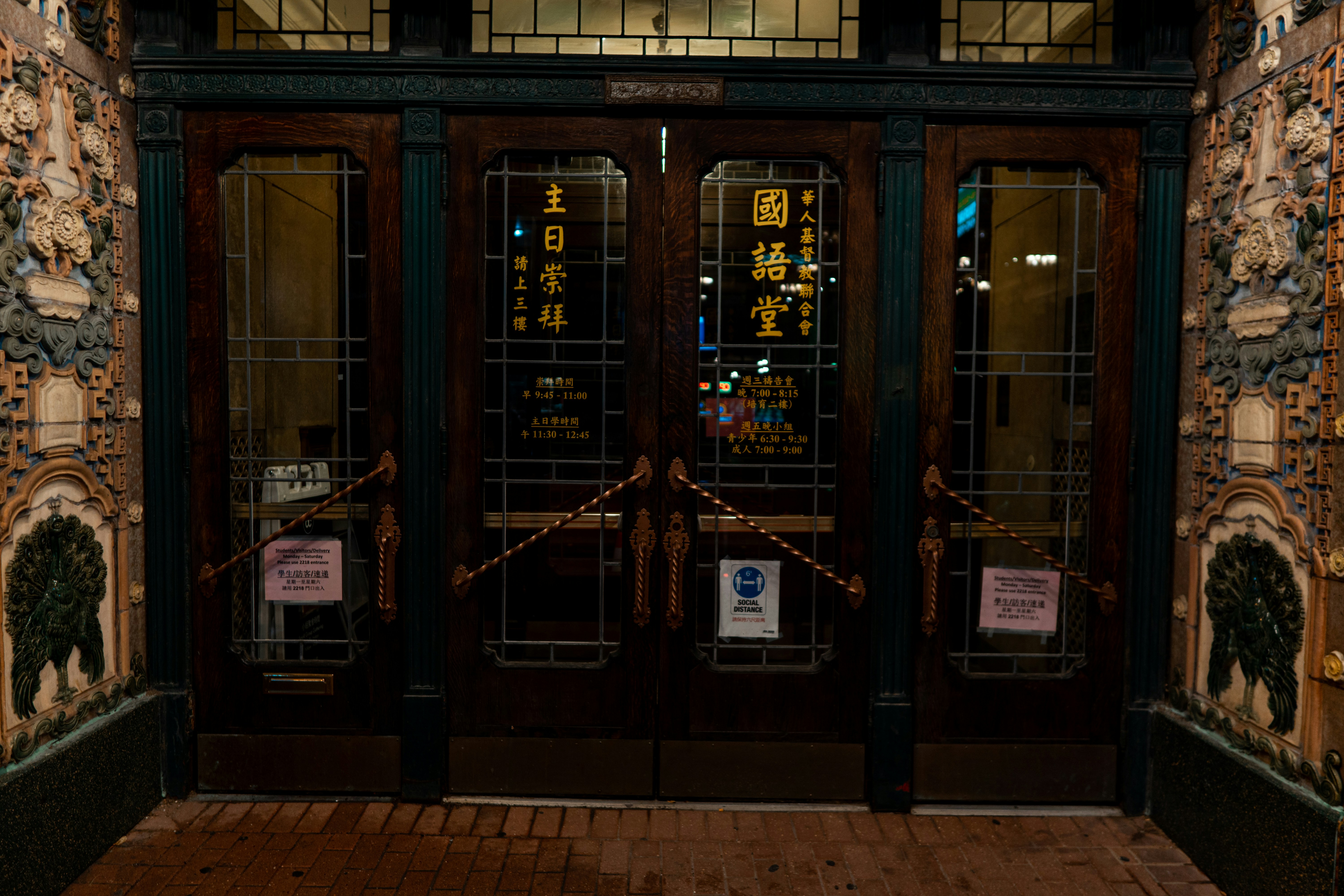 a building with two doors and a sign on the door