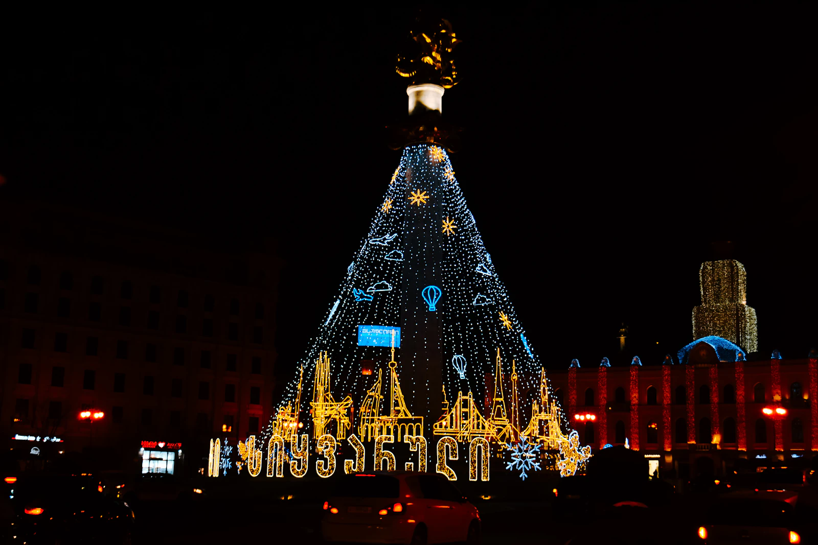 Alilo (Noël géorgien)