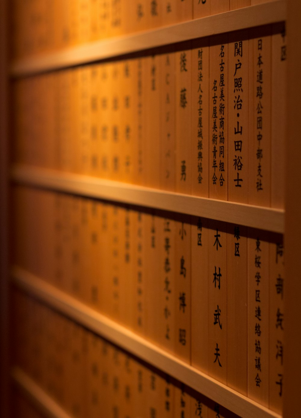 a row of drawers with asian writing on them