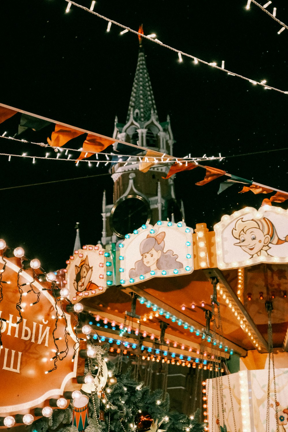 a carousel at night with lights and decorations