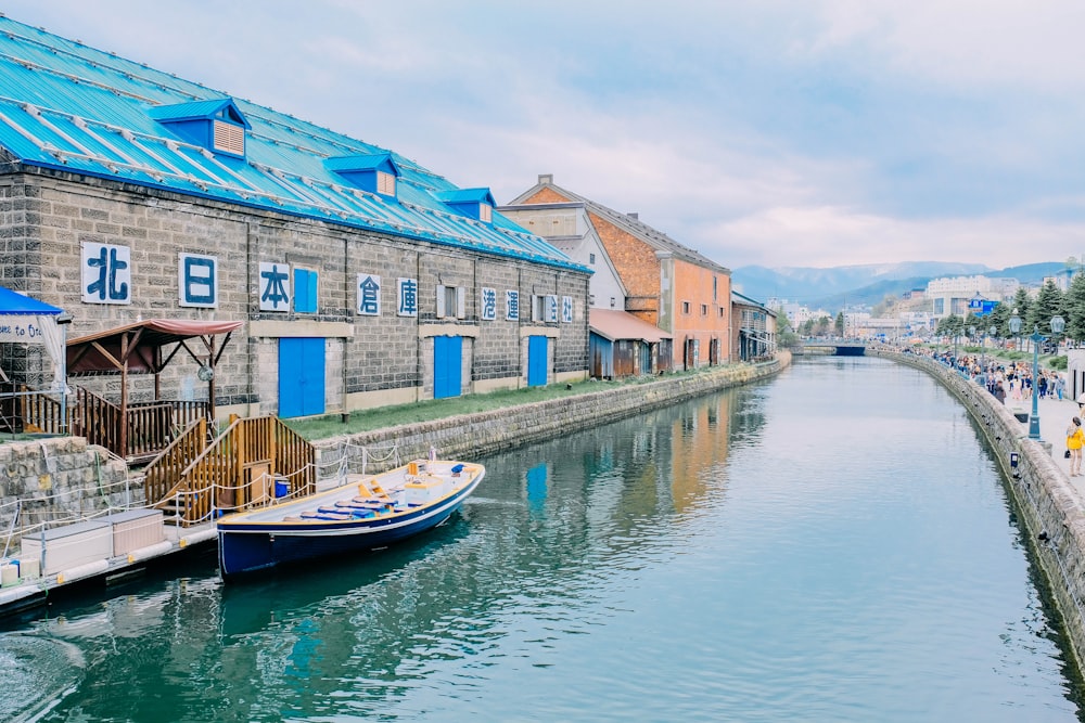 a boat that is sitting in the water