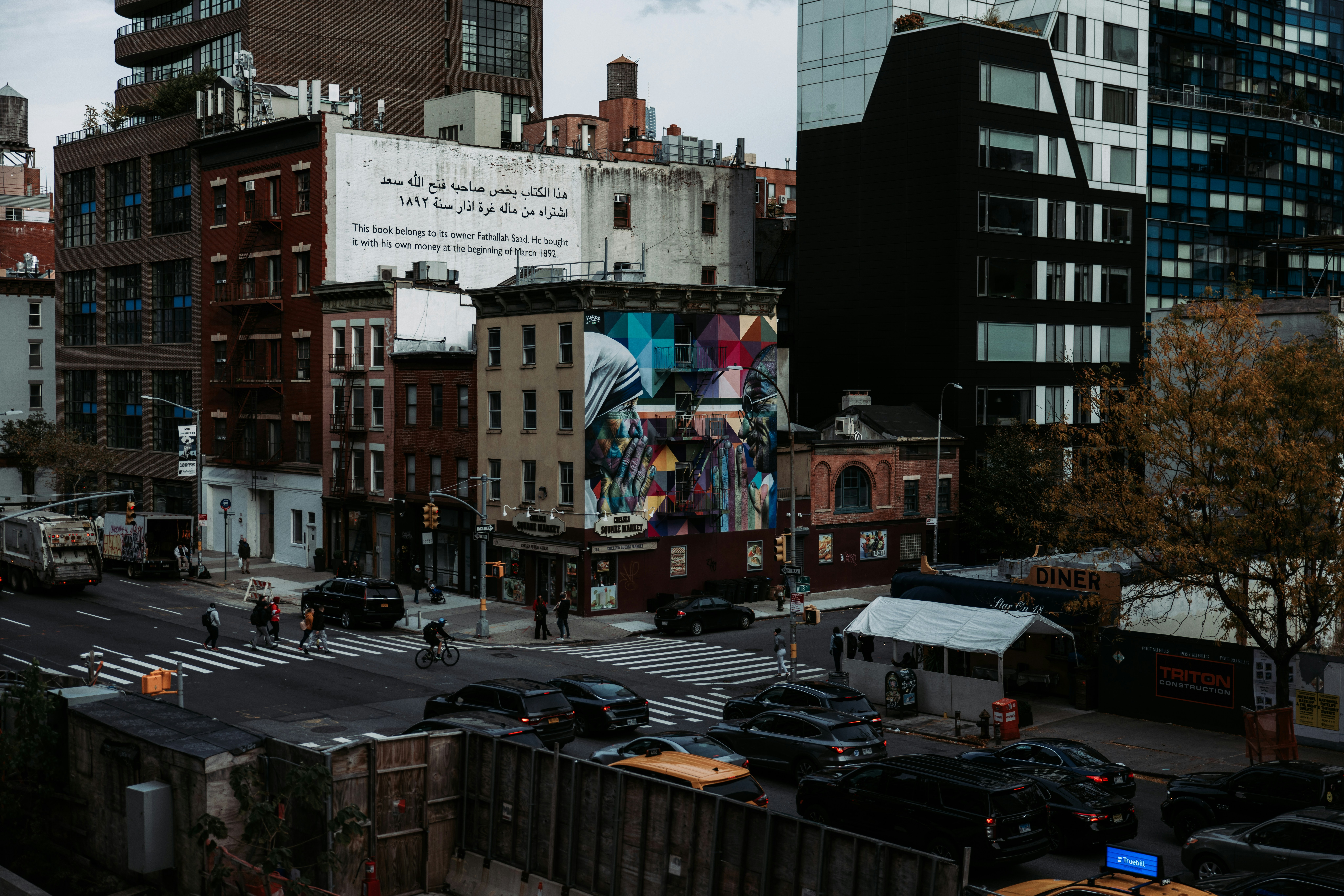 Kobra Street Art, High Line Manhattan, New York City