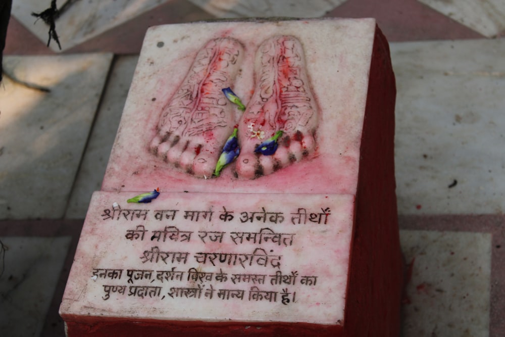 a statue of a pair of feet with a poem on it