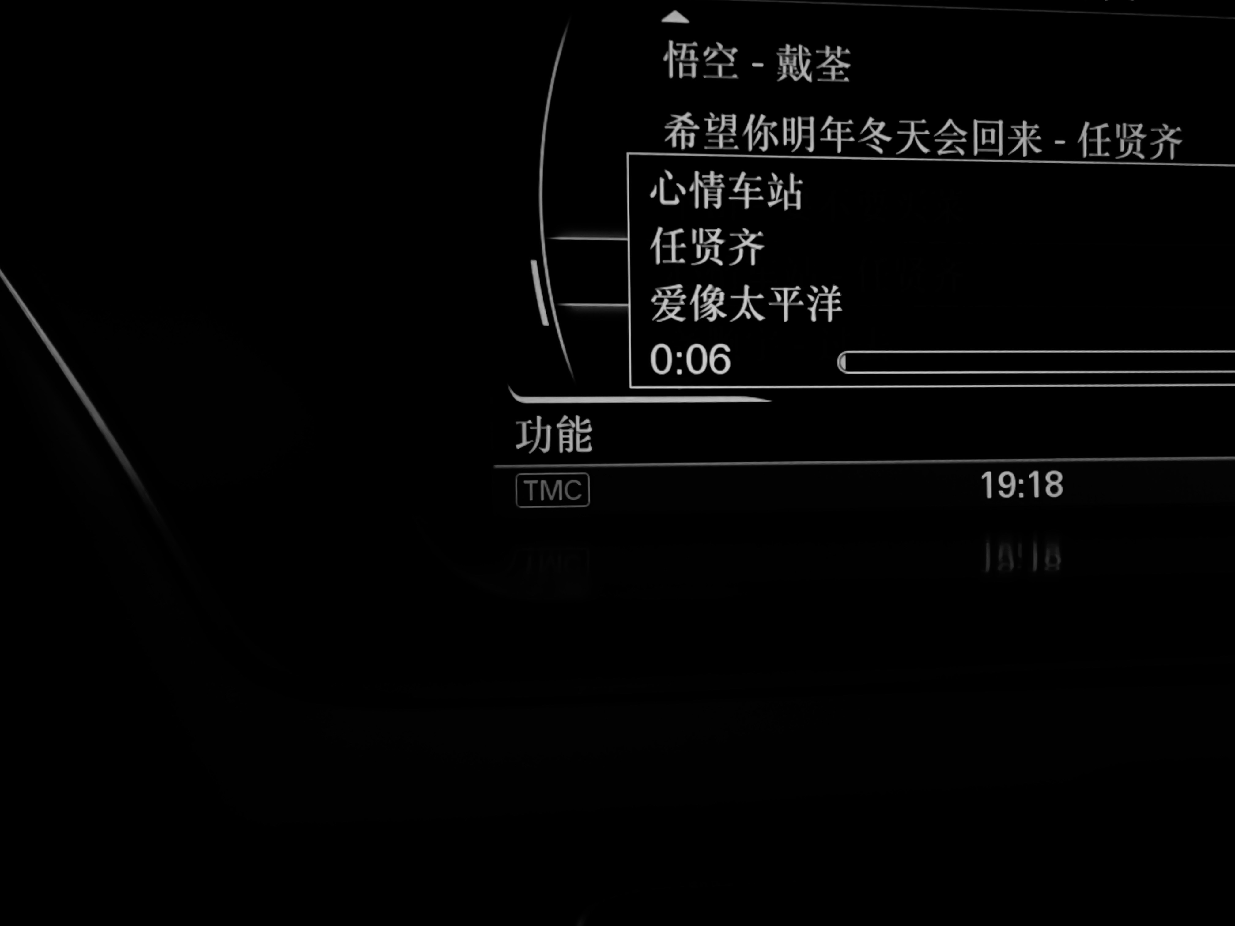 a close up of a car dashboard with chinese writing on it