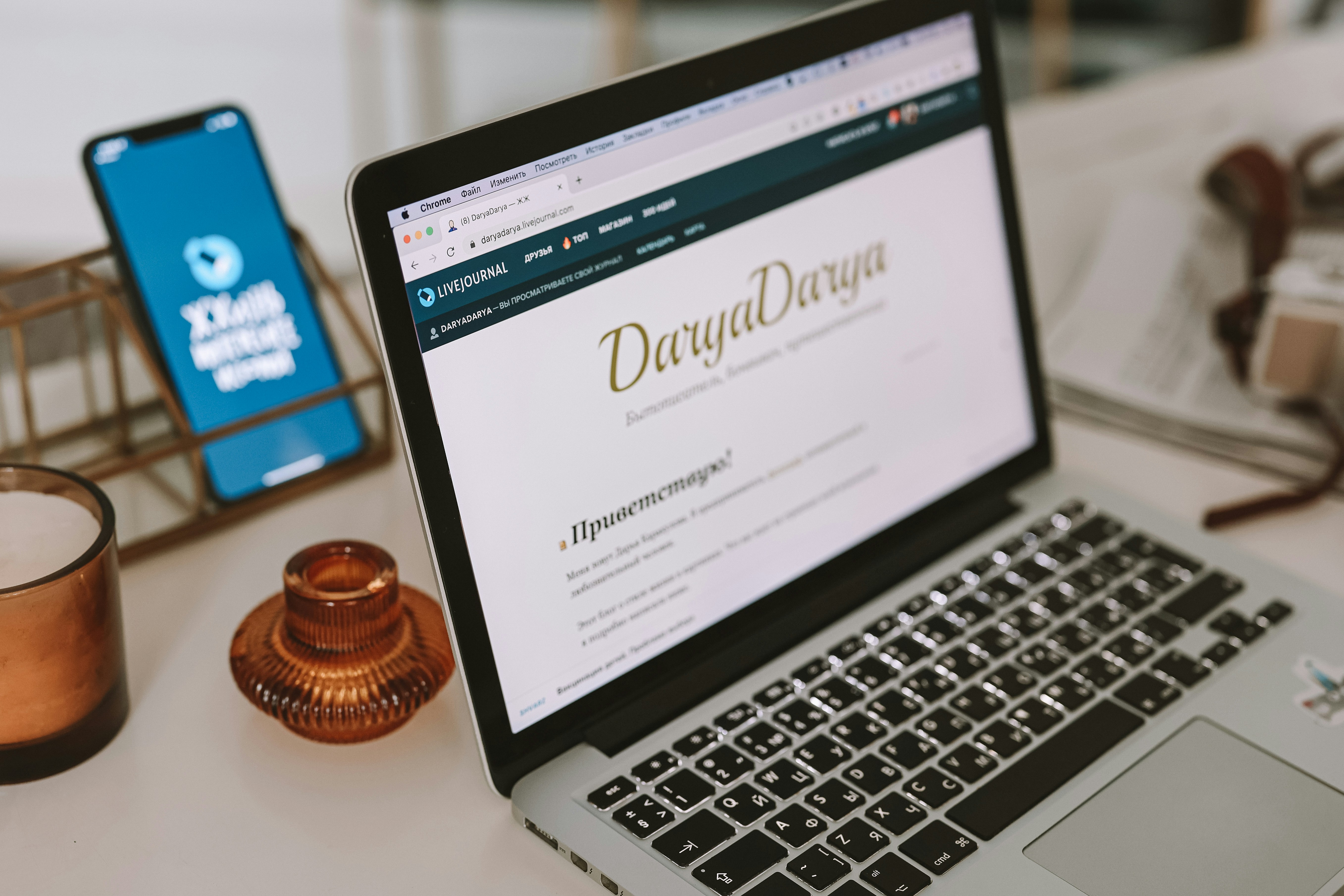 Blogging Tips: Five Ways to Set Your Blog