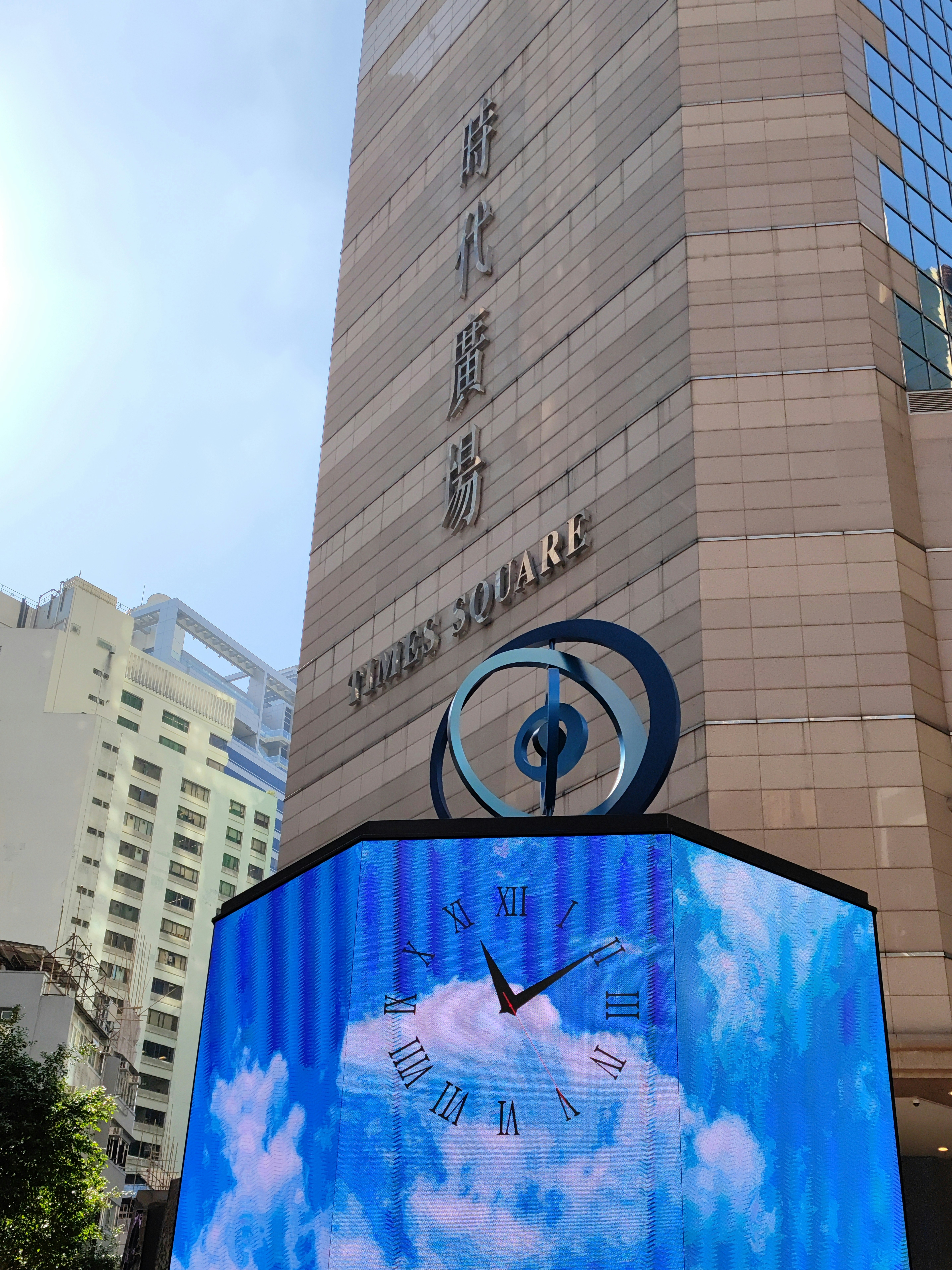 A clock display using an LED screen at the entrance of Time Square, Causeway Bay. Times Square is one of the iconic shopping malls in H.K., particularly for the countdown at New Year's Eve.