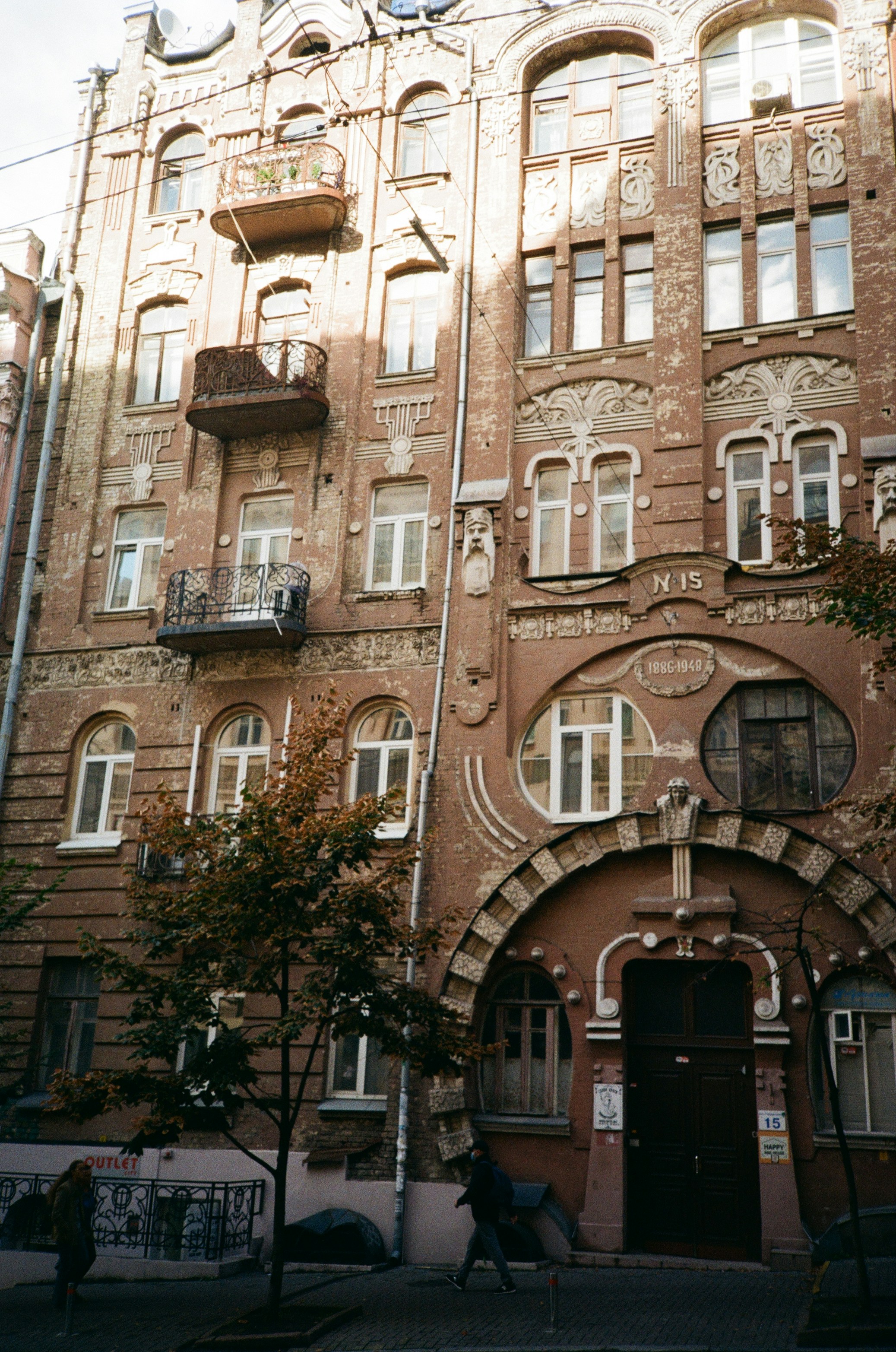 Photo by chervinska