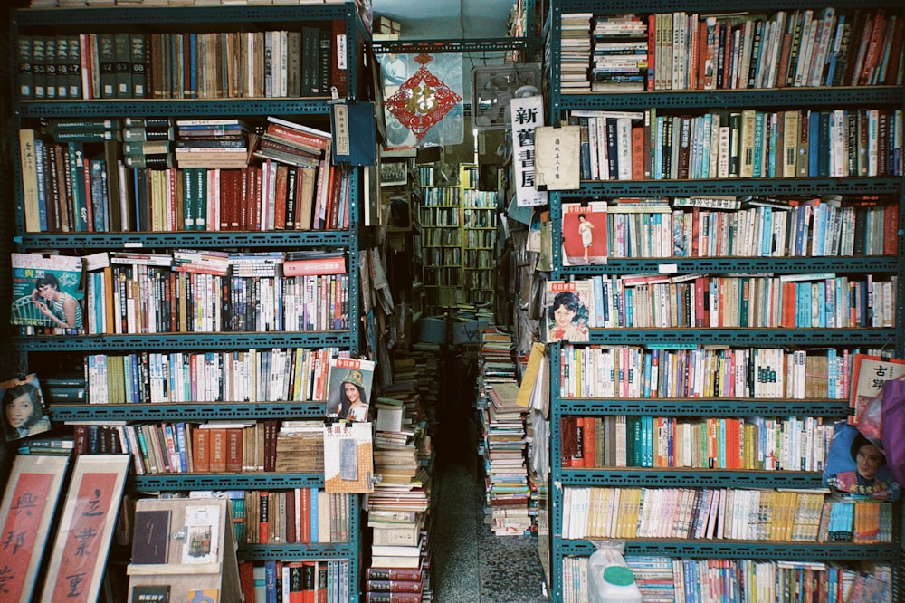 a bookshelf filled with lots of books next to a doorway