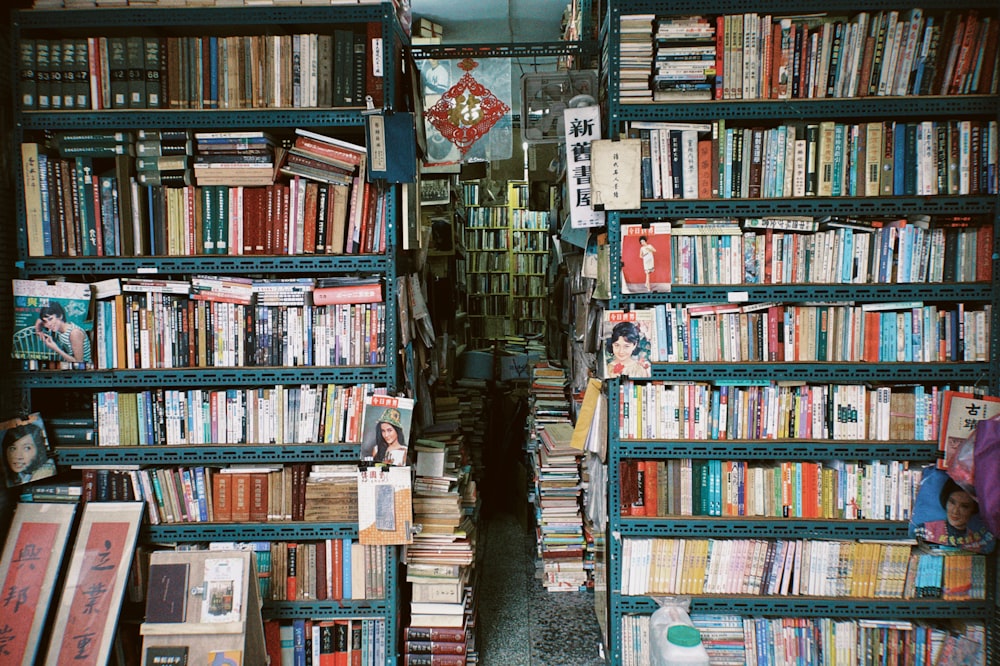 Una estantería llena de muchos libros al lado de una puerta