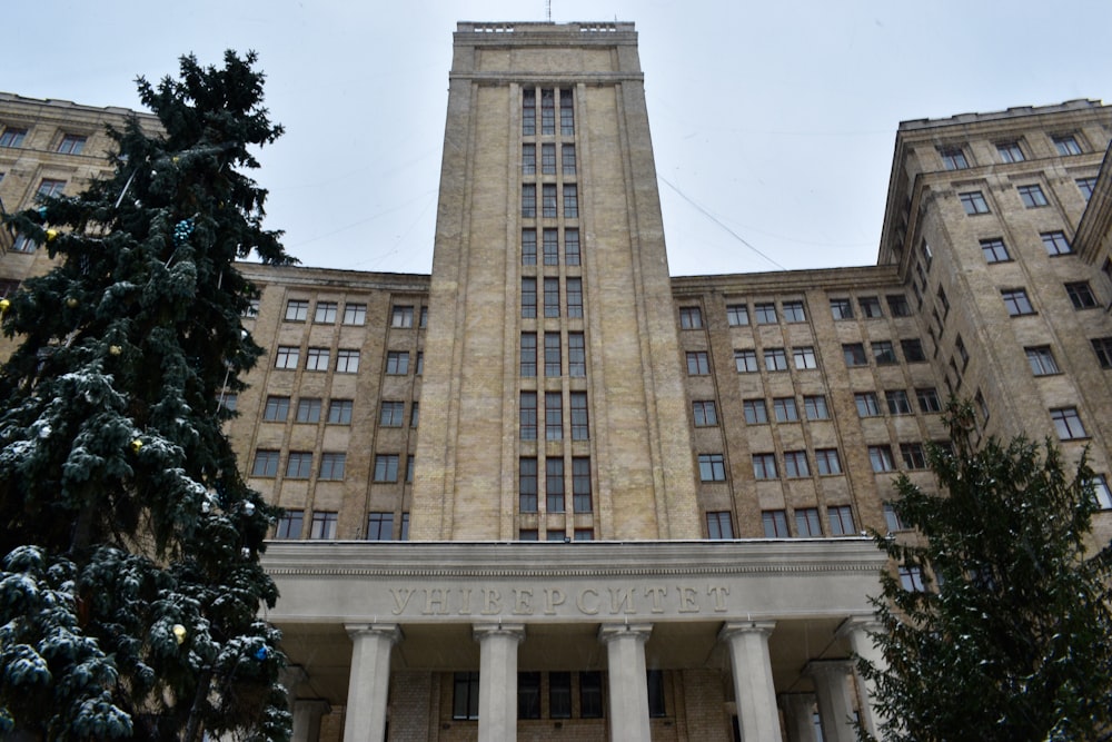 a very tall building with a clock on the front of it