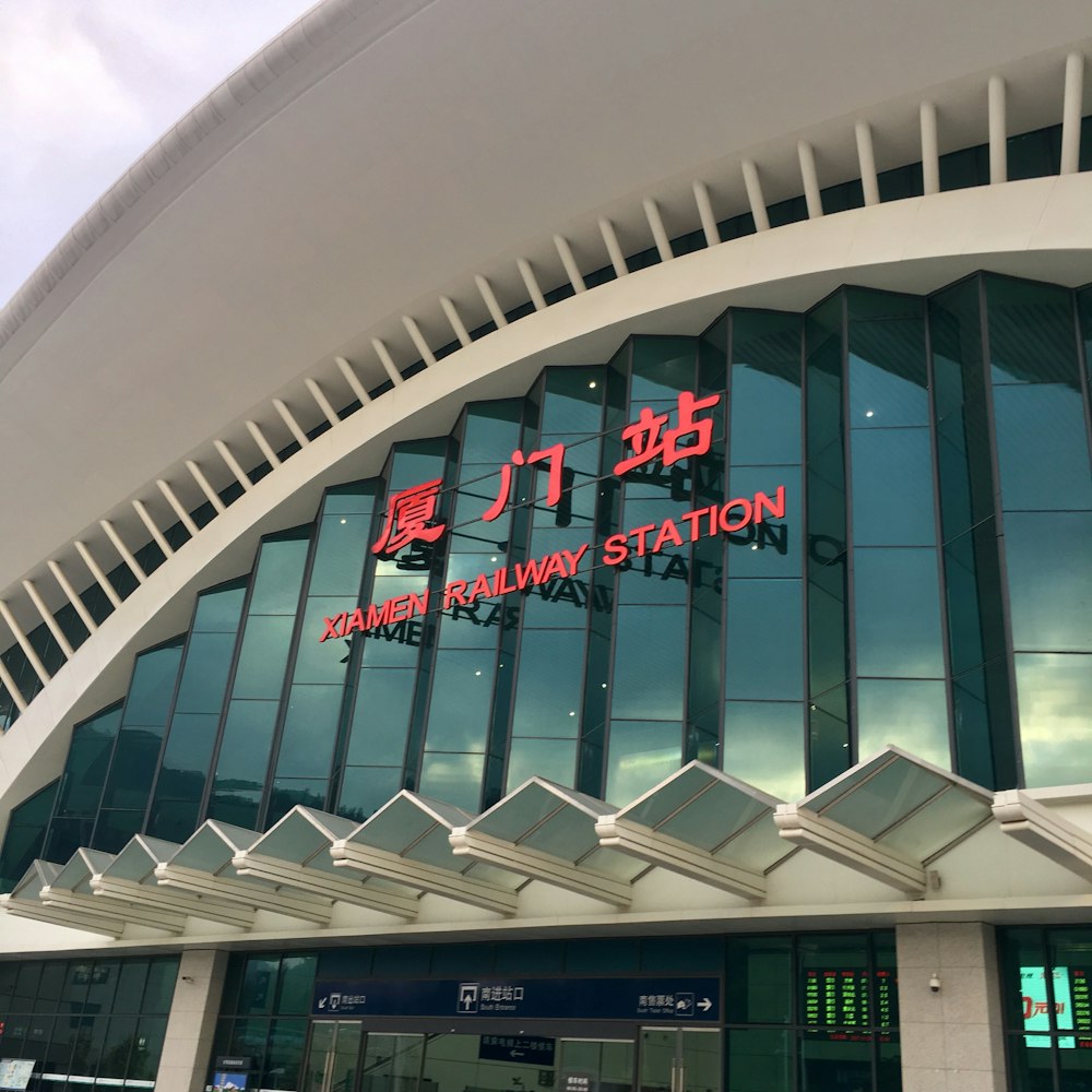 a train station with a sign that says oriental railway station