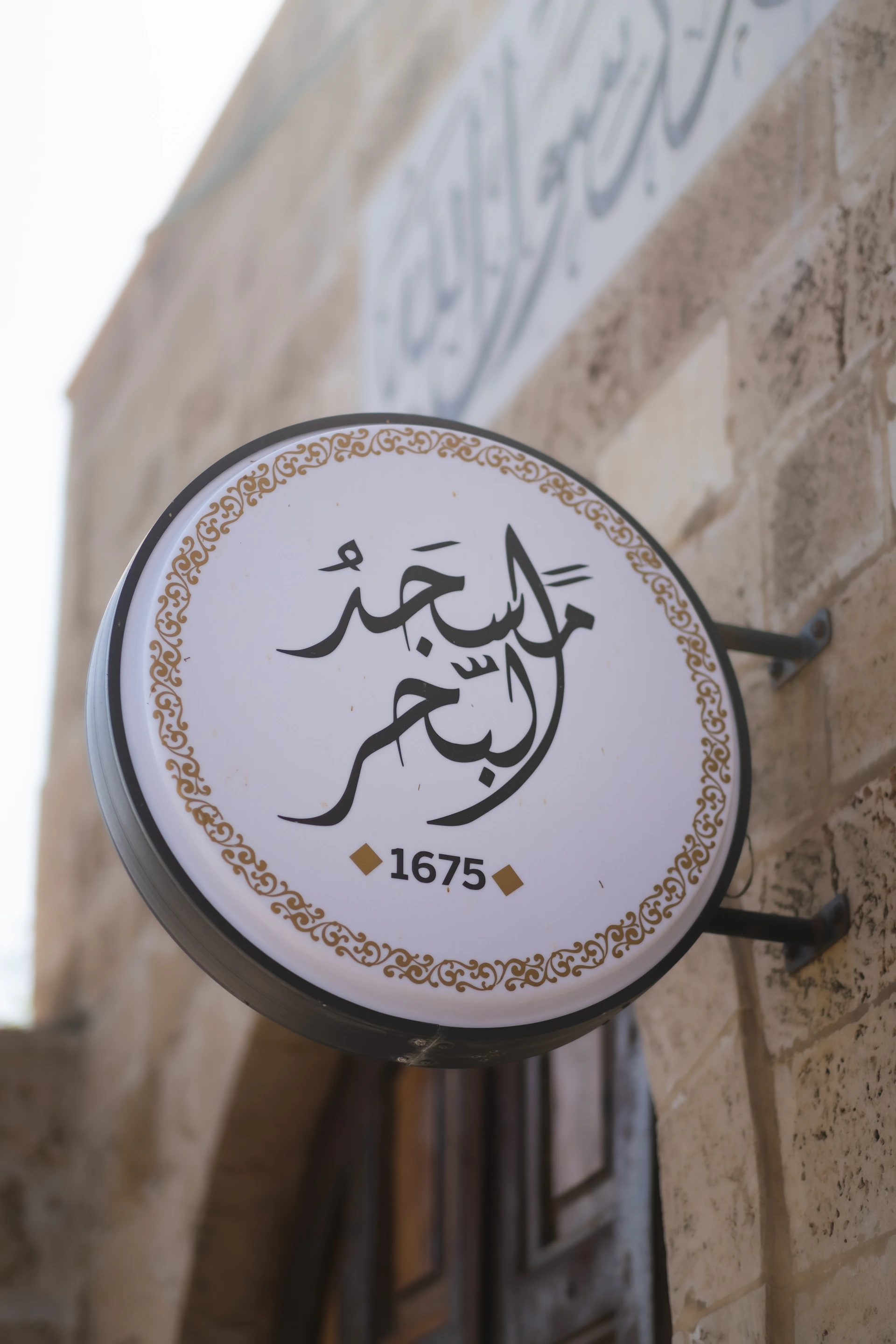 a close up of a sign on a building