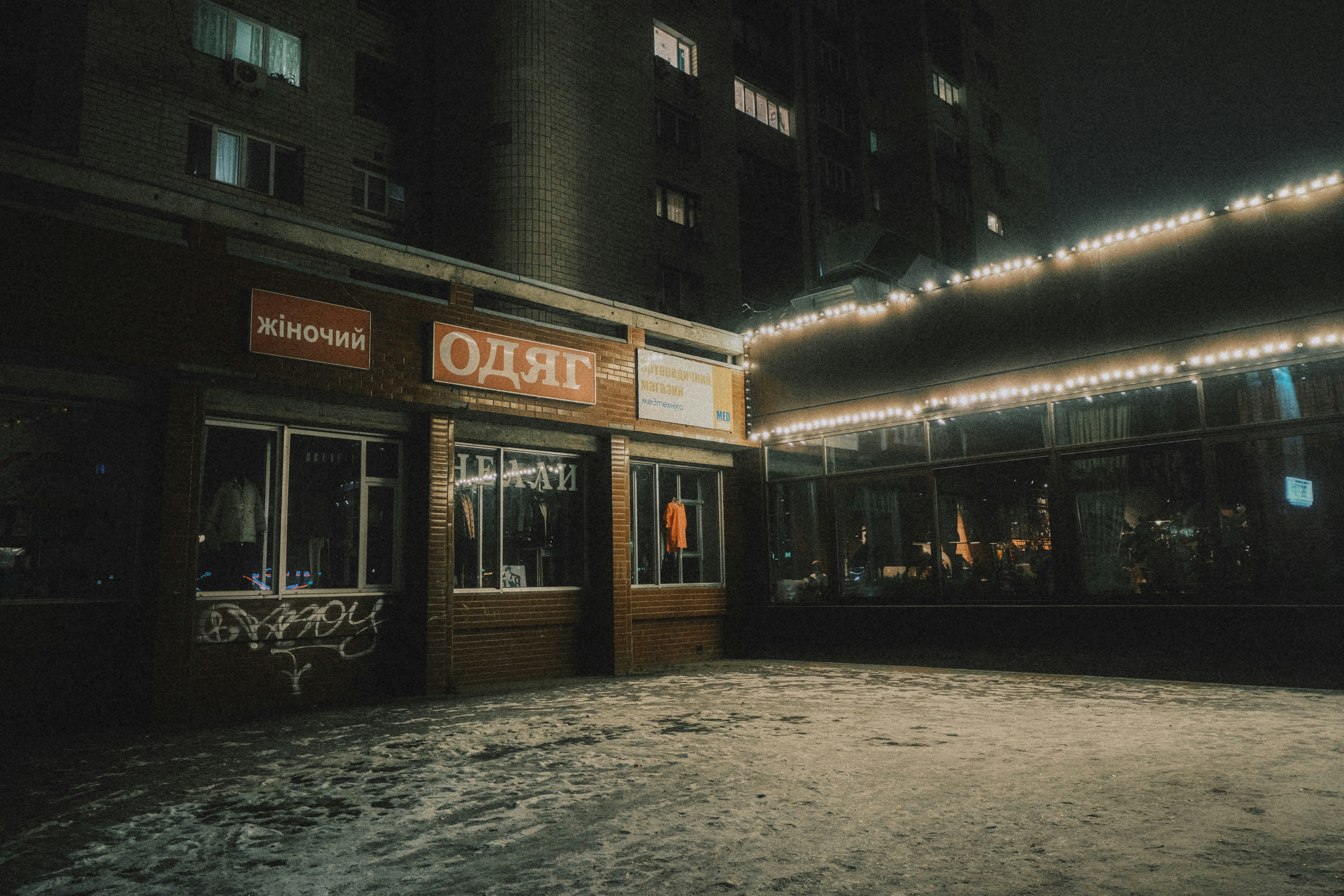 a building that has some lights on it