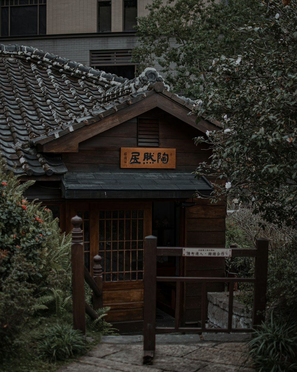 a bench in front of a house