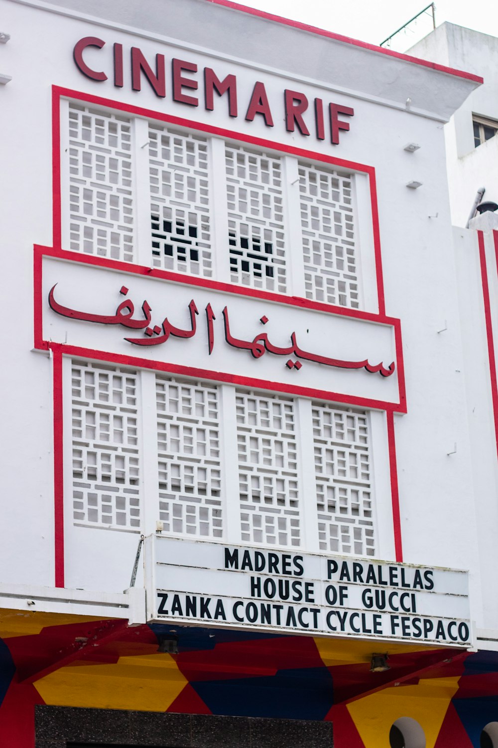 a white building with a red and yellow sign on it