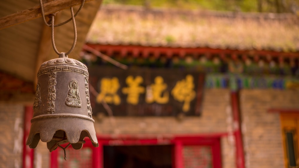 a bell hanging from a ceiling in front of a building