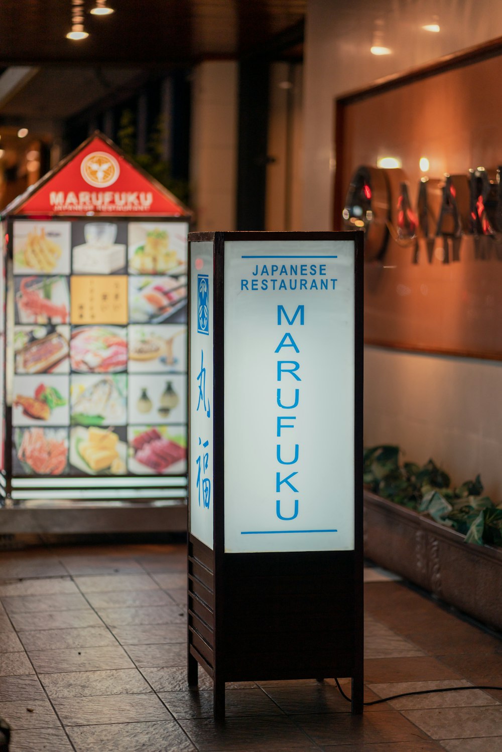 a sign in front of a japanese restaurant