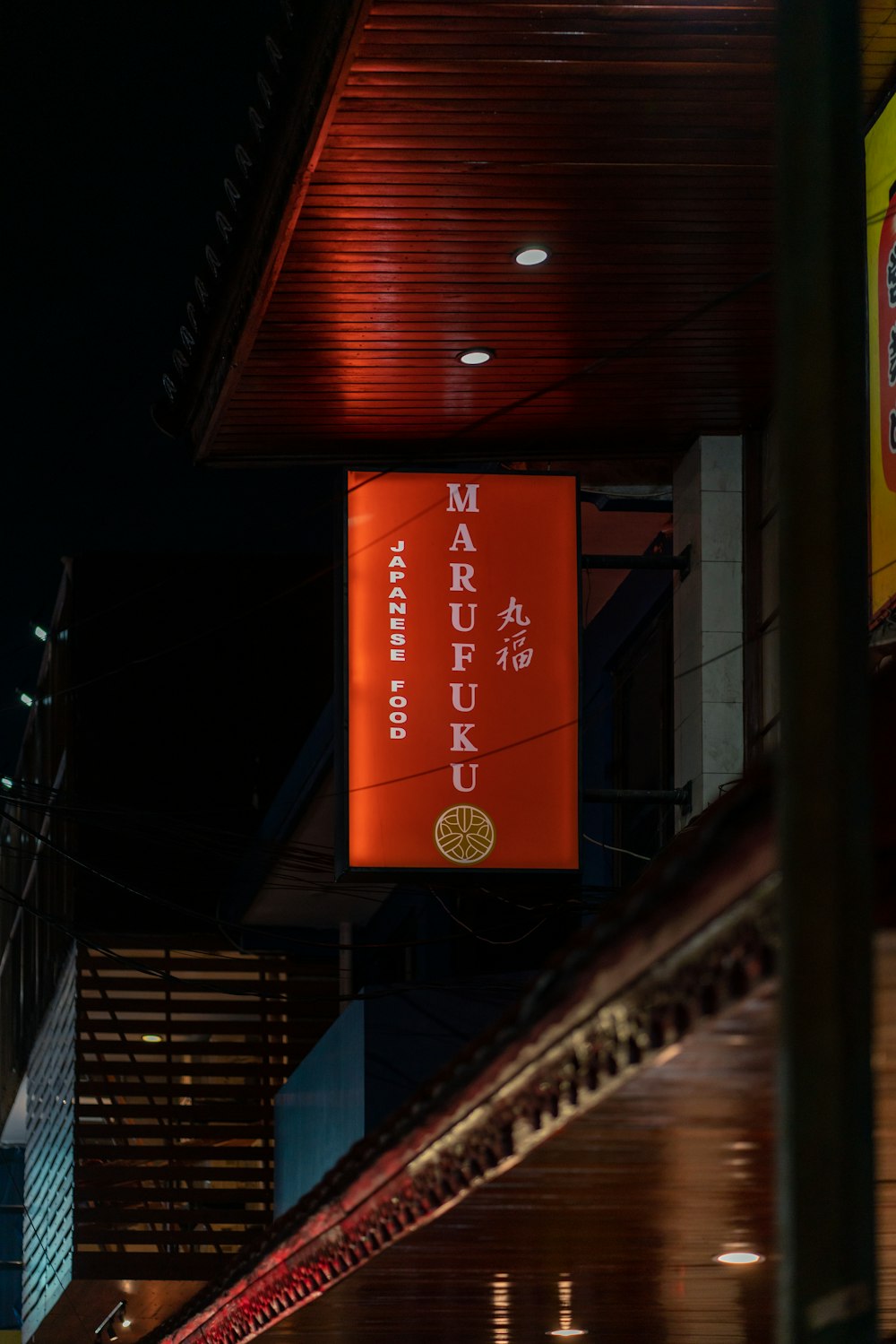 un grande cartello arancione appeso al lato di un edificio