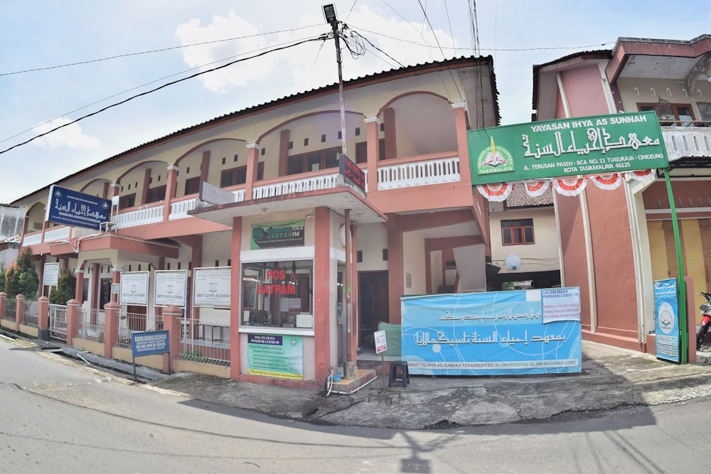 a street corner with a building on the corner