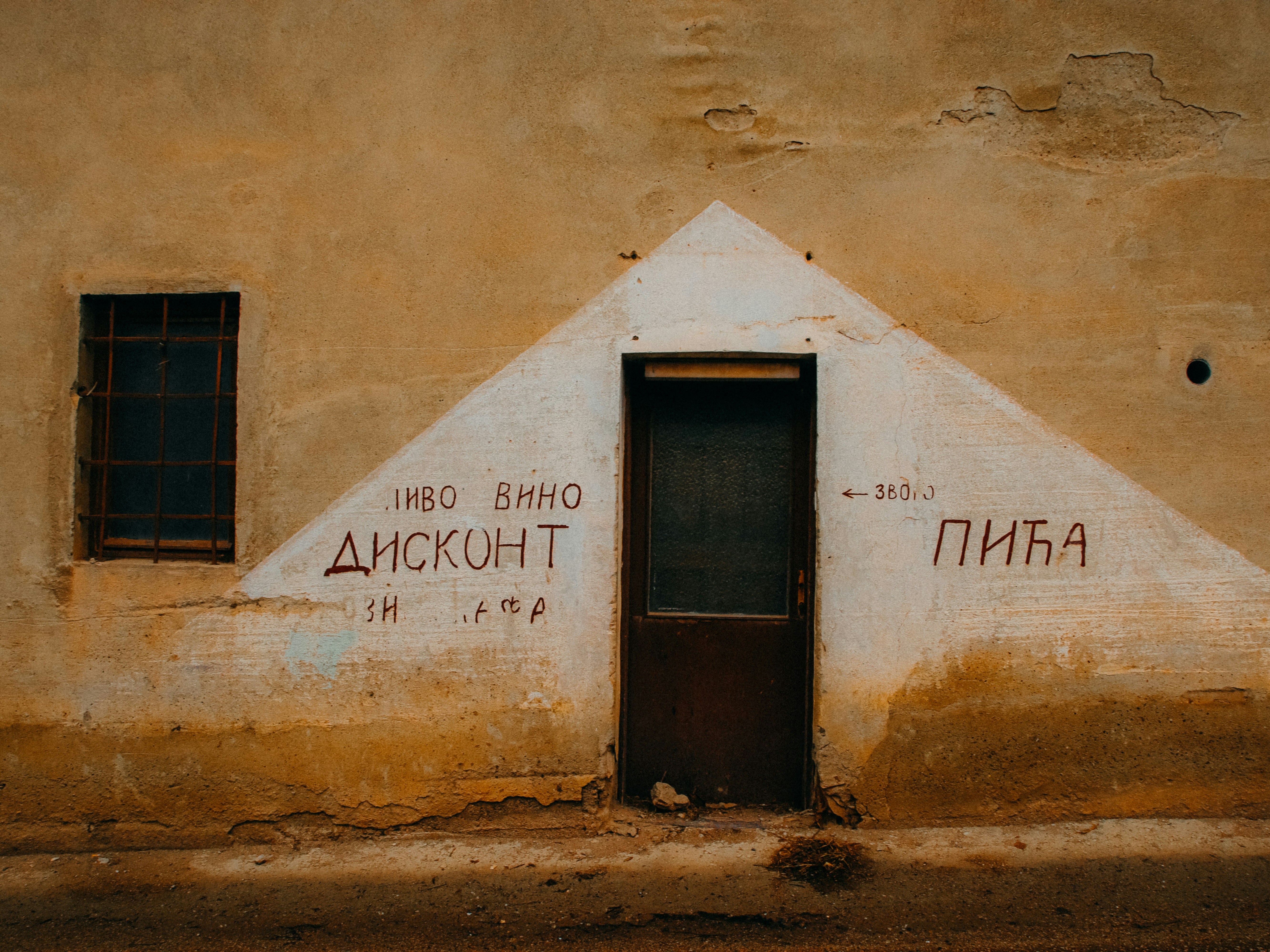 a building with graffiti on the side of it