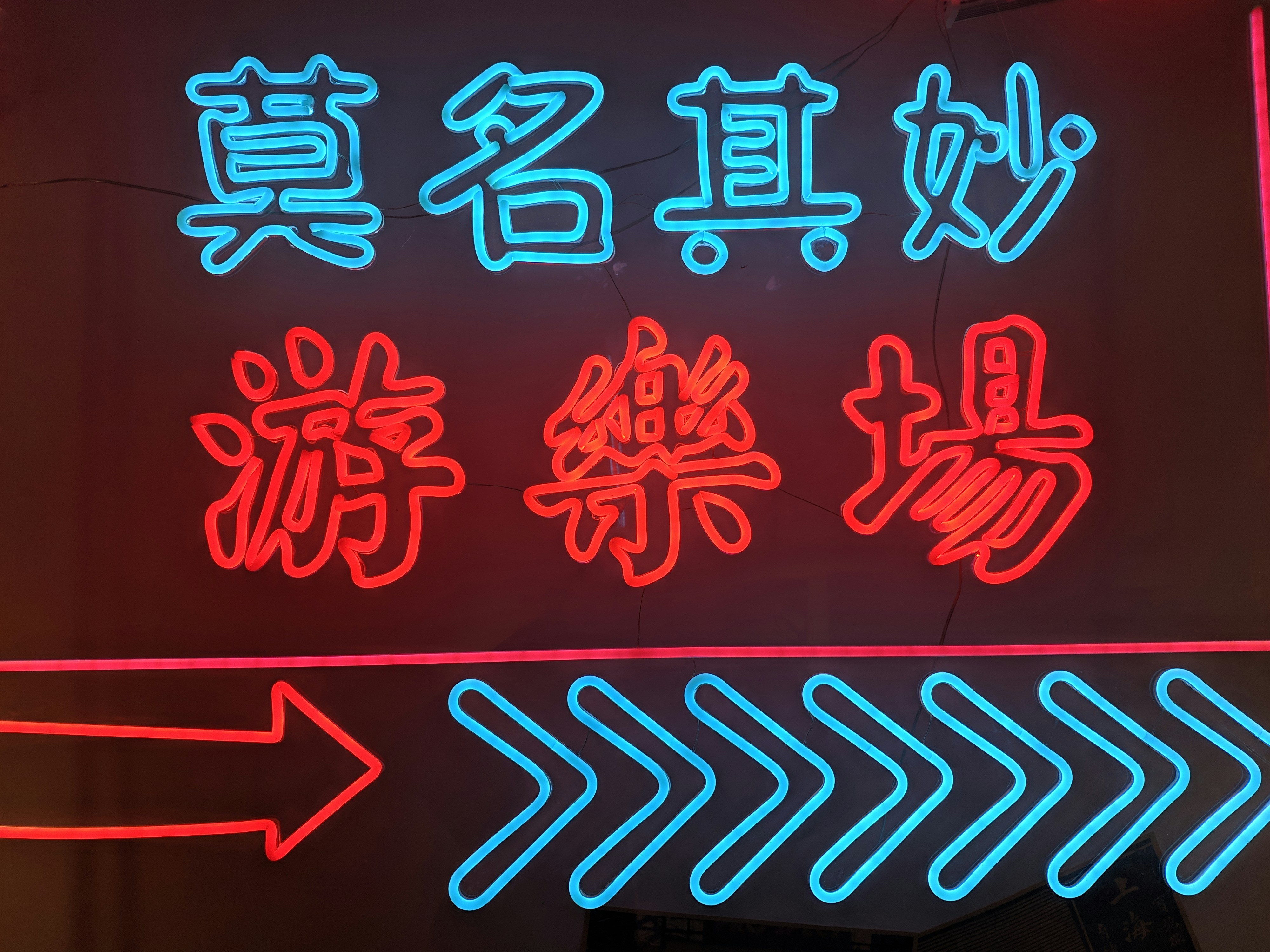 A bunch of red lanterns hanging from the ceiling