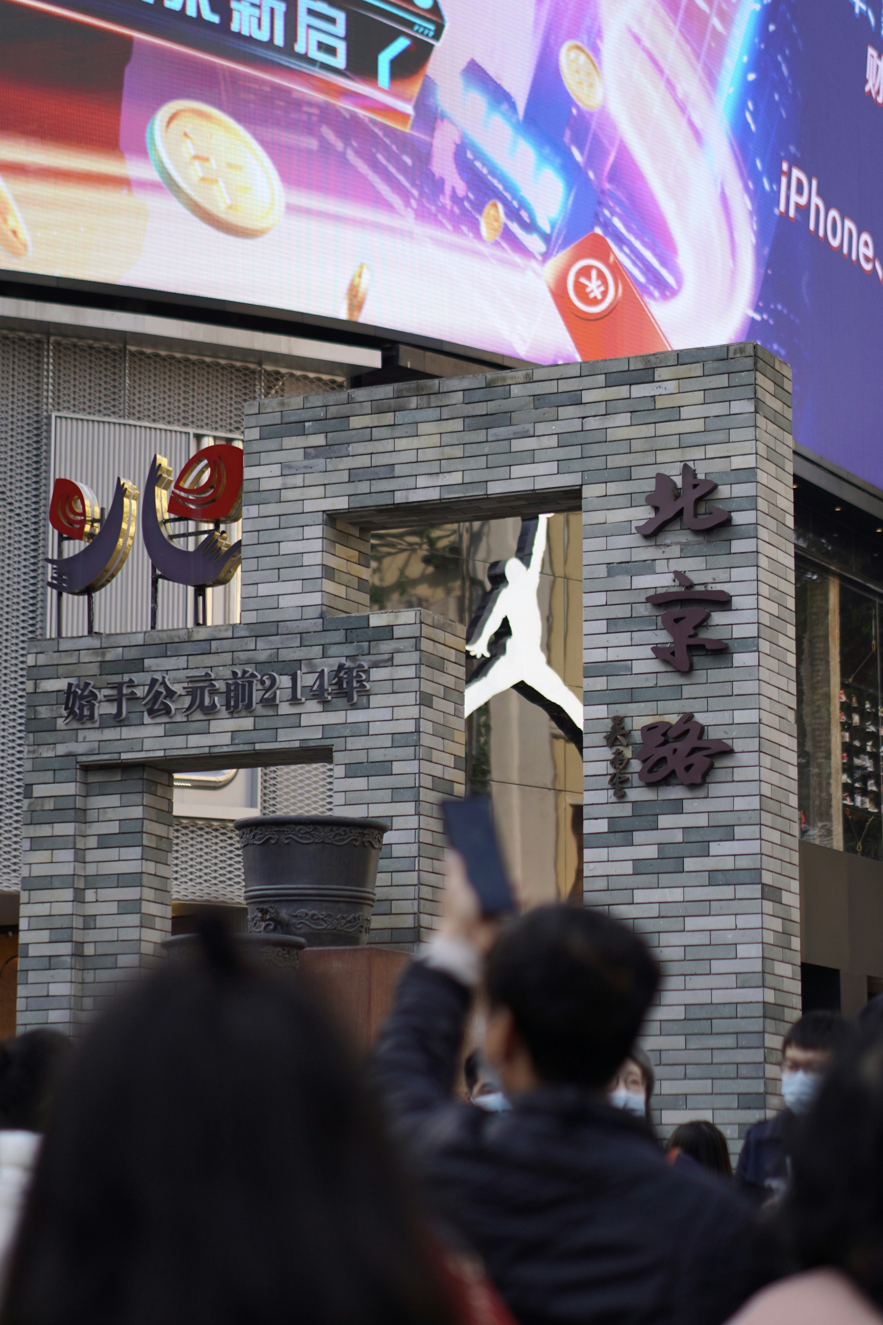 Eine Menschenmenge, die vor einem Gebäude steht