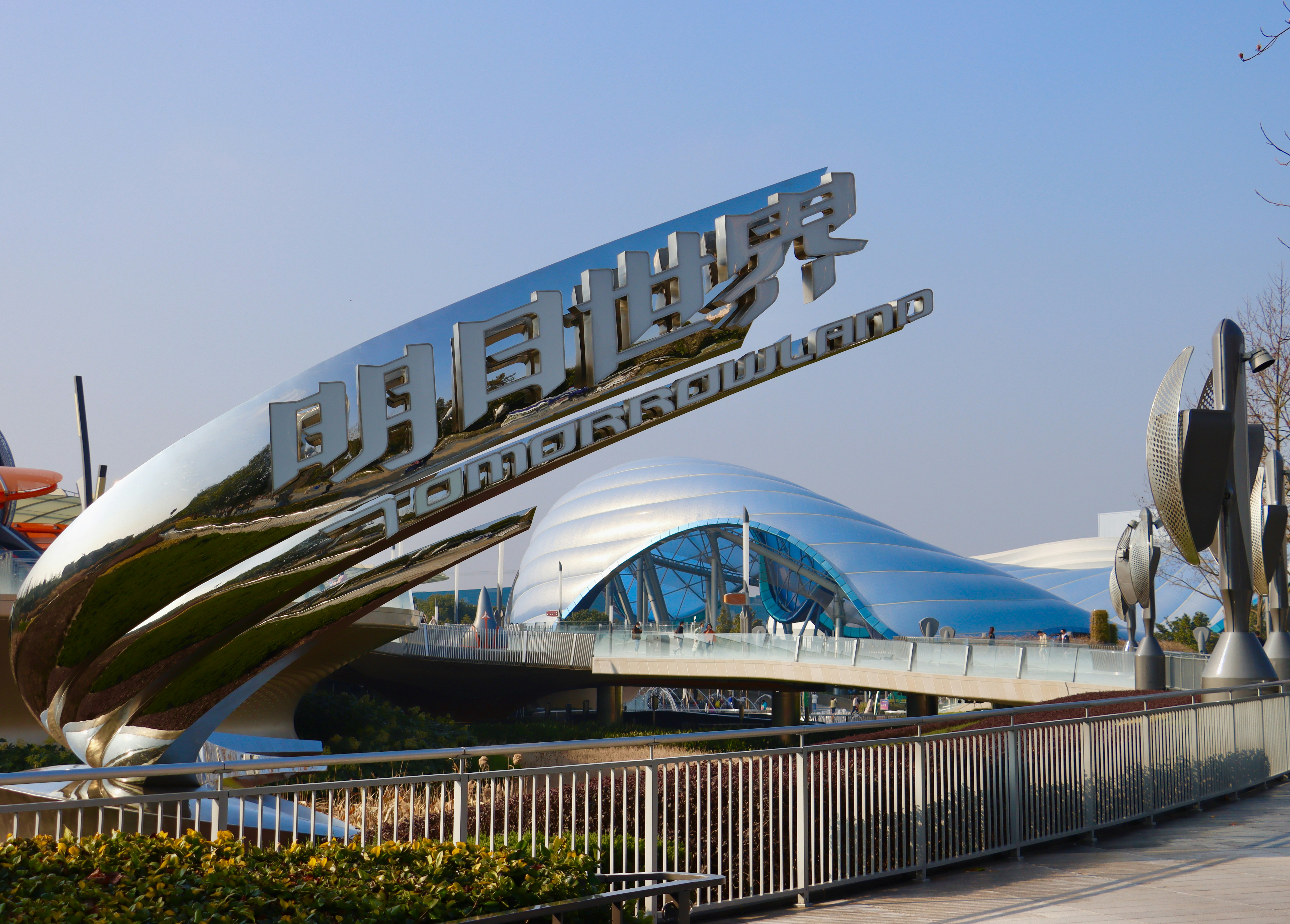 a large sign that reads china international convention center