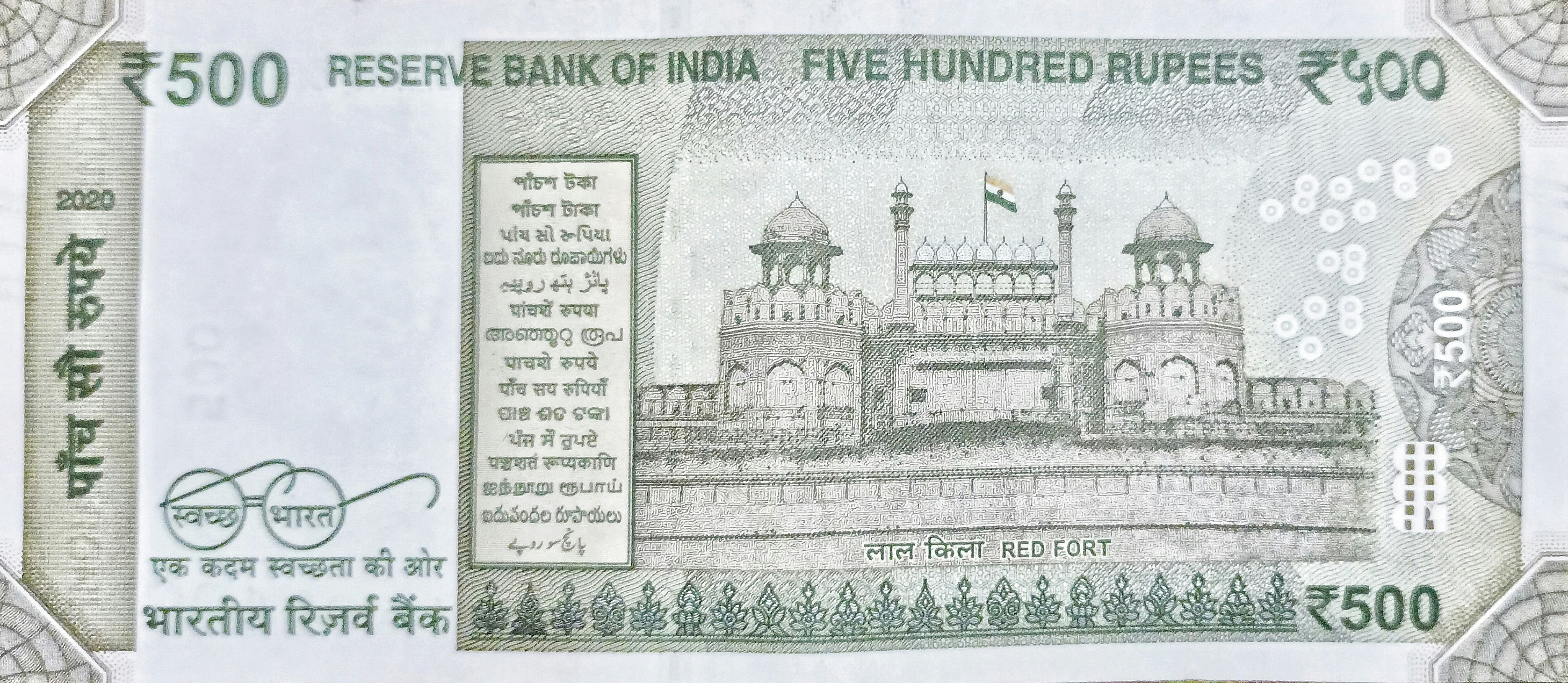 a five hundred rupee note from india