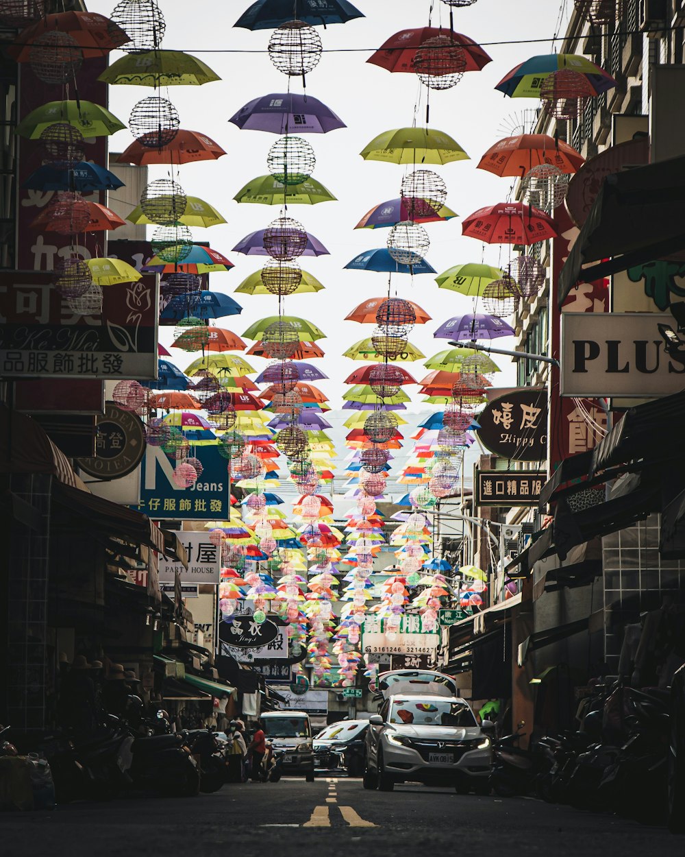 다채로운 우산으로 가득한 도시 거리
