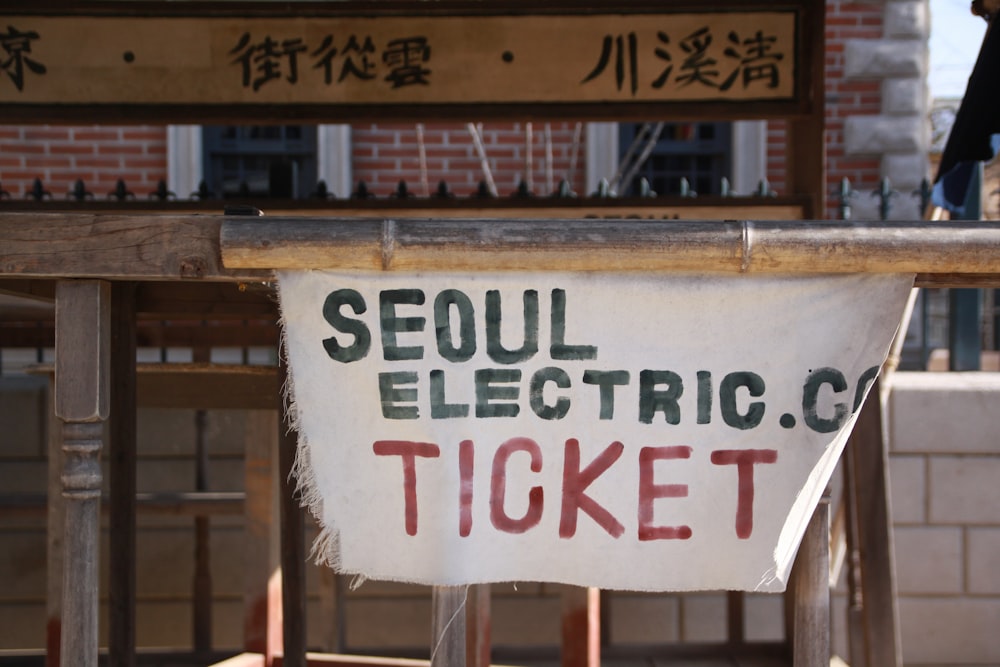 a sign that says seoul electric co ticket