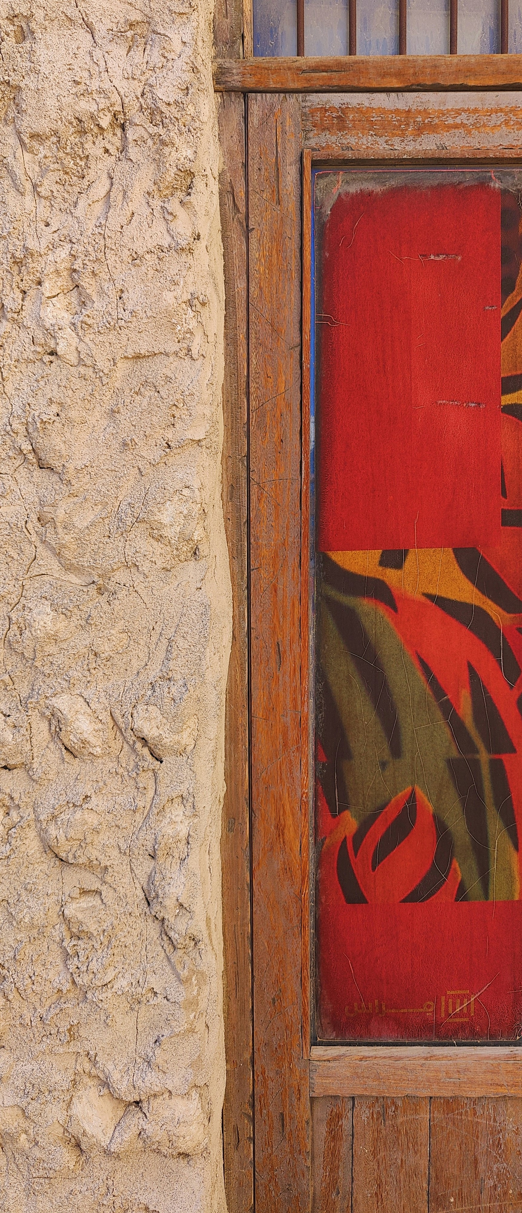 a painting on a wall with a wooden frame
