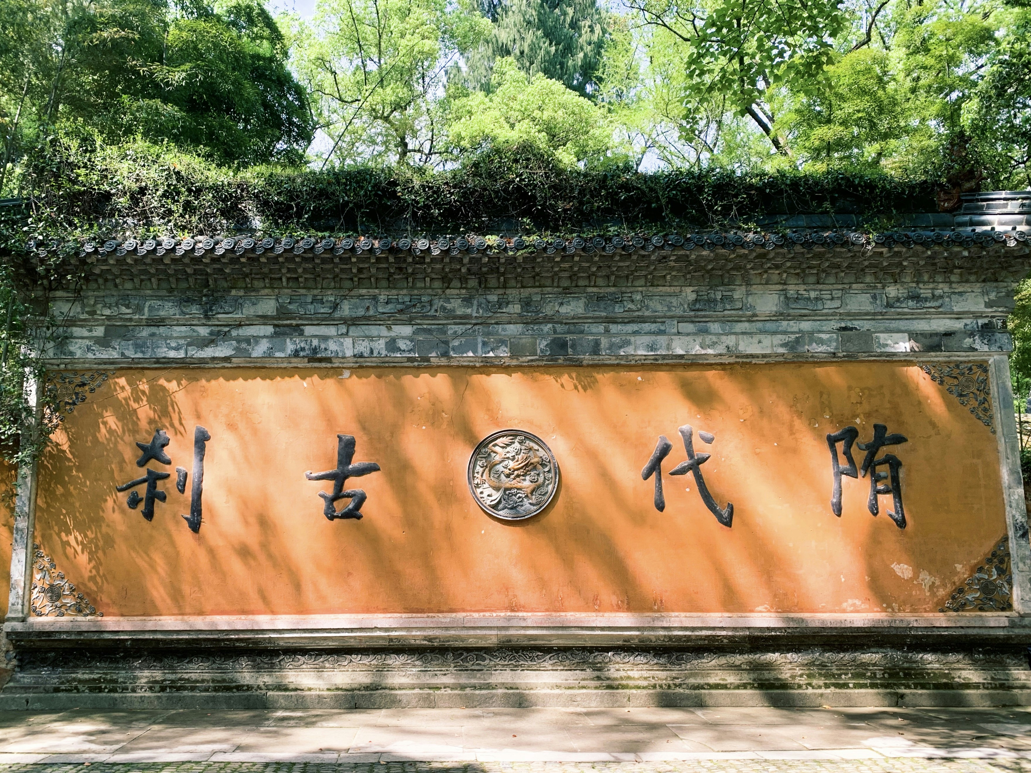a stone bench with asian writing on it