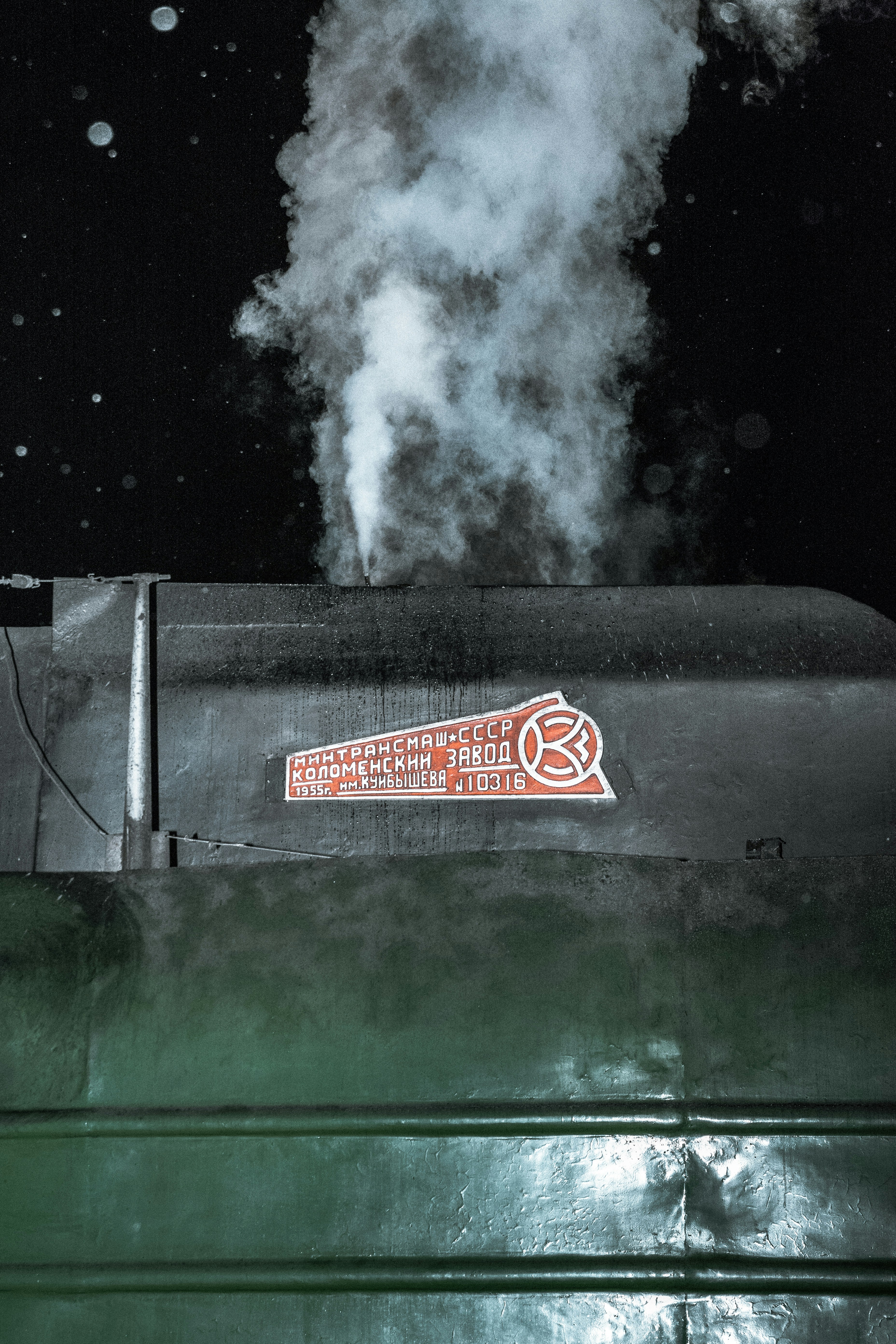 una chimenea con una pegatina en el costado