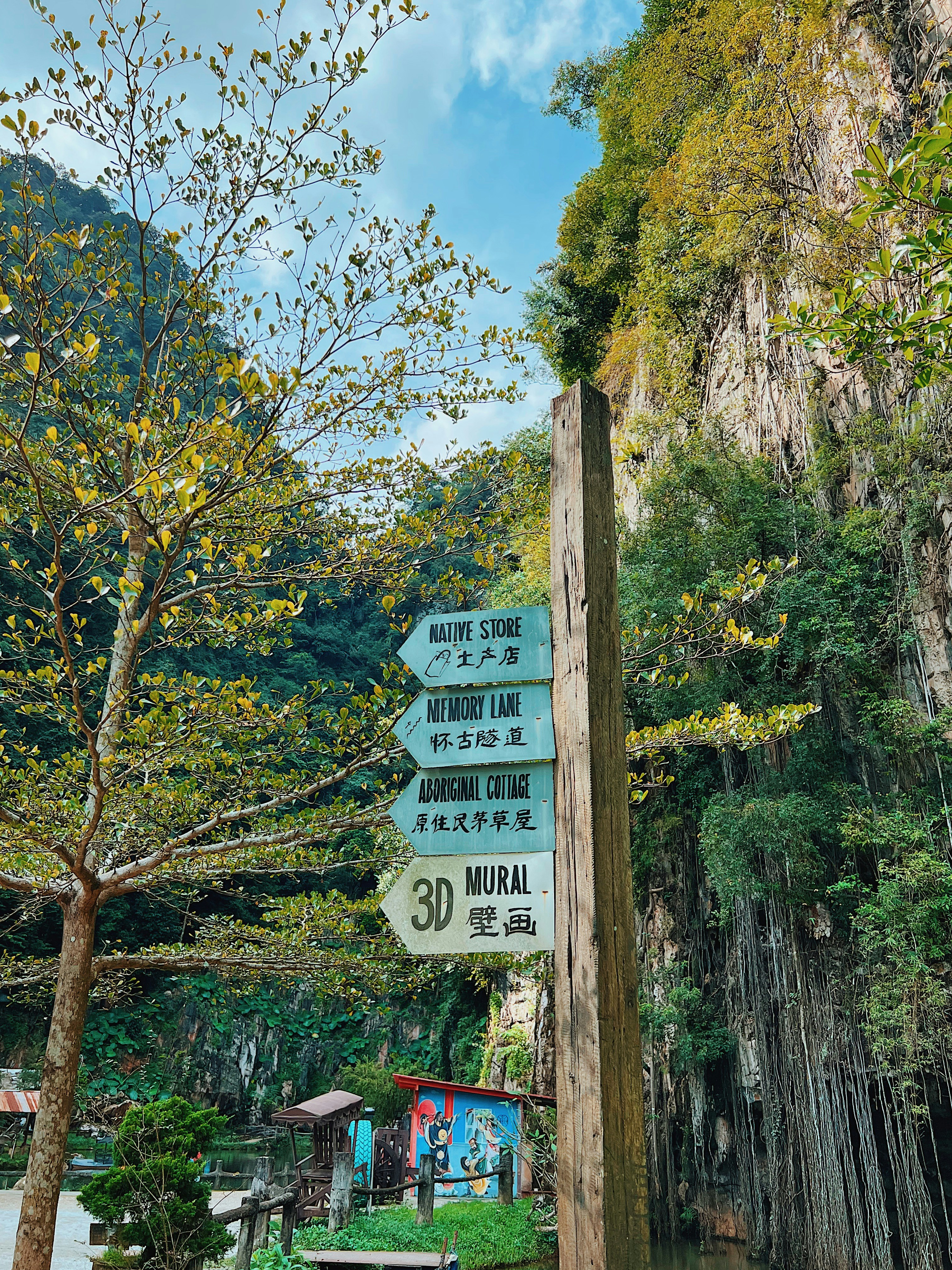 내장산 국립공원 케이블카 주차장 관련 이미지1