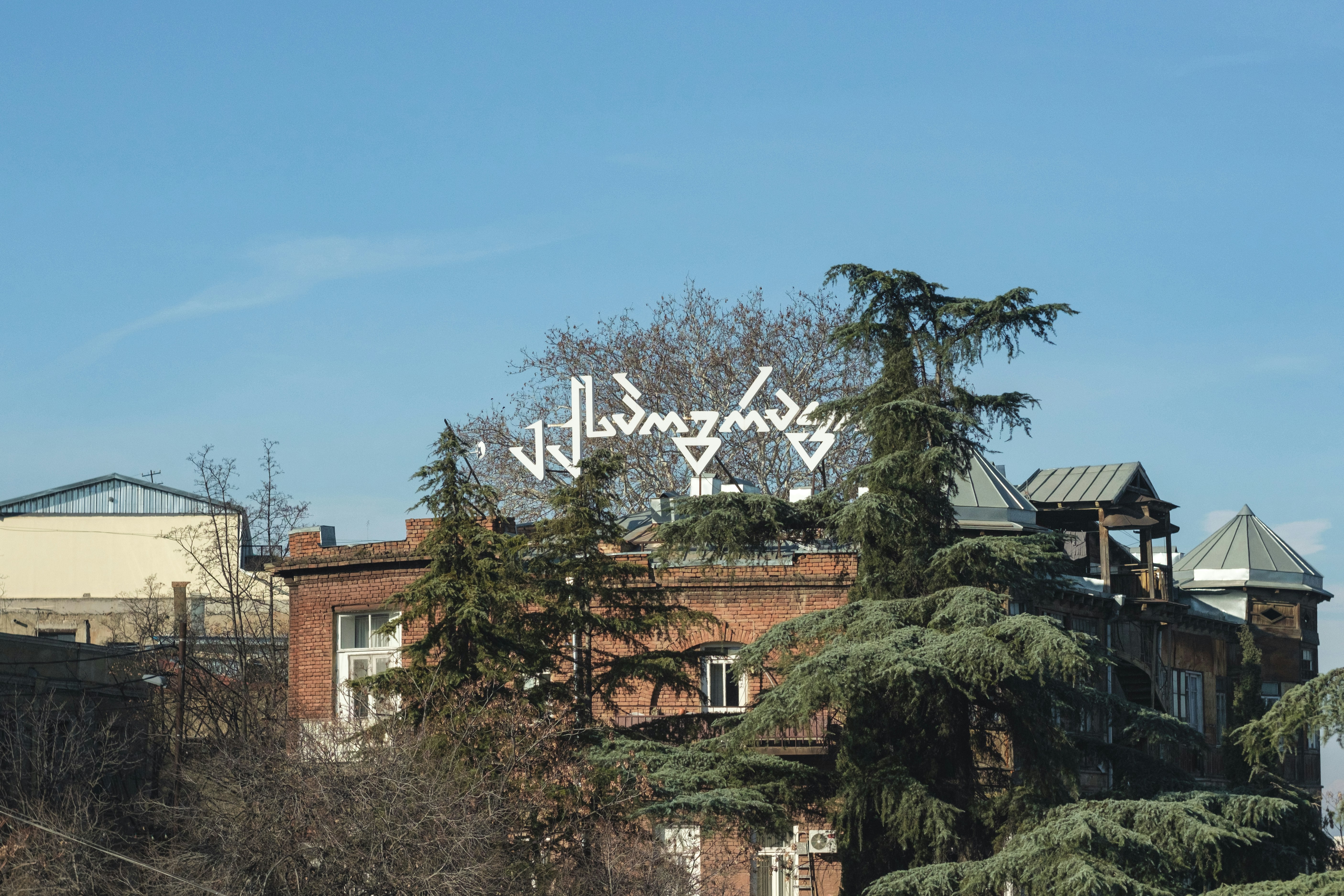Building with a sign on top of it