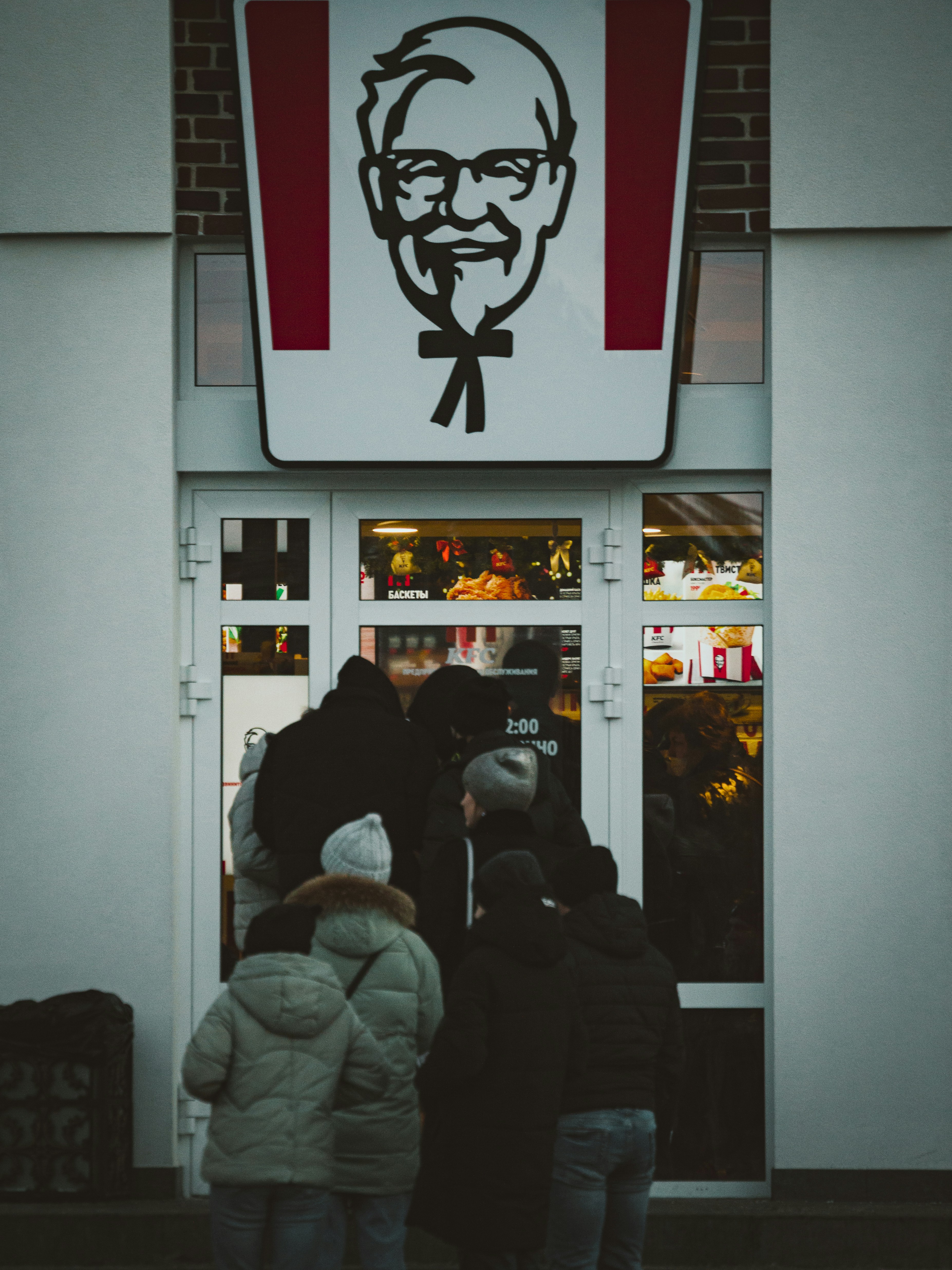 KFC