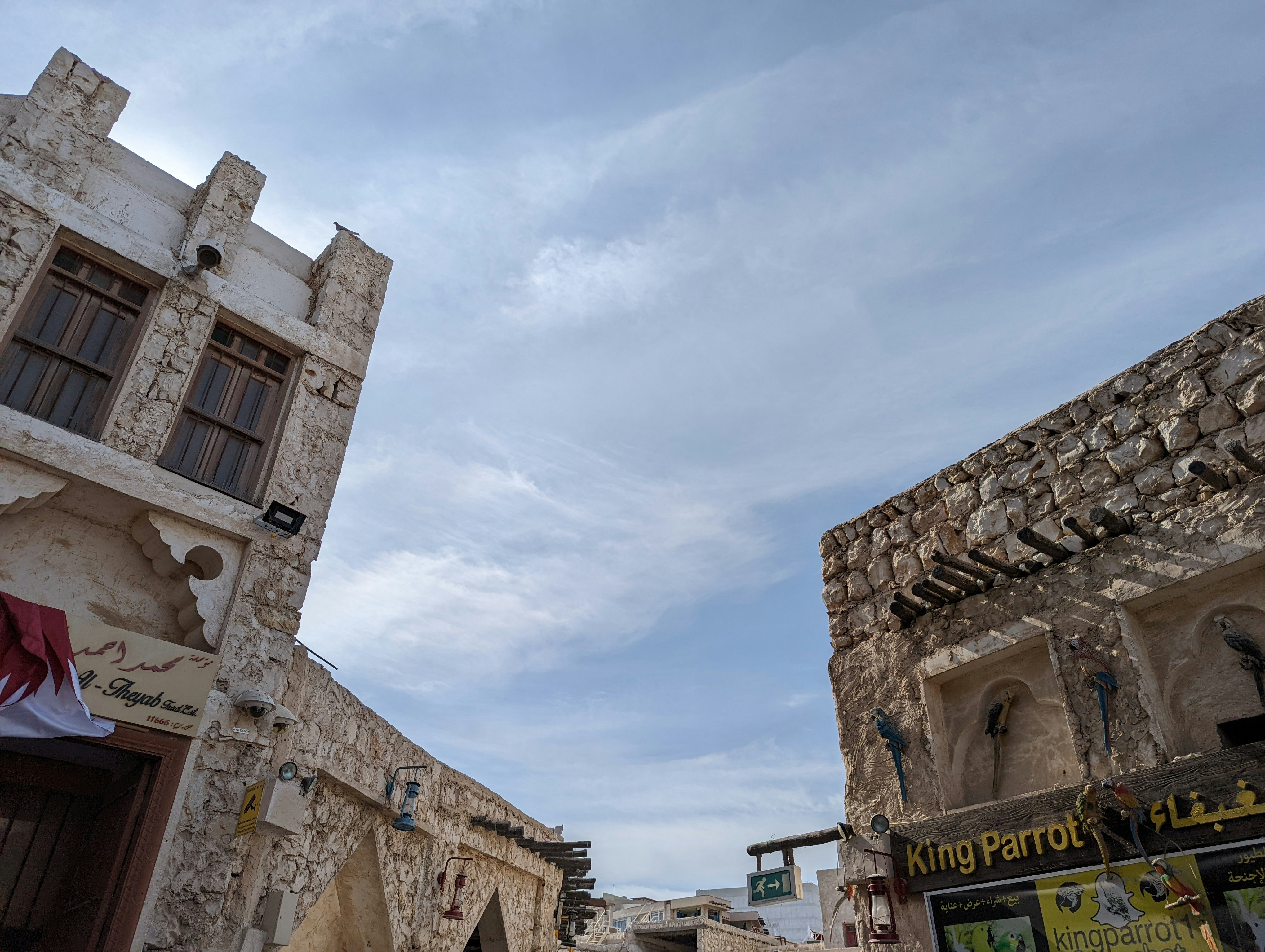 a building with a clock on the side of it, 