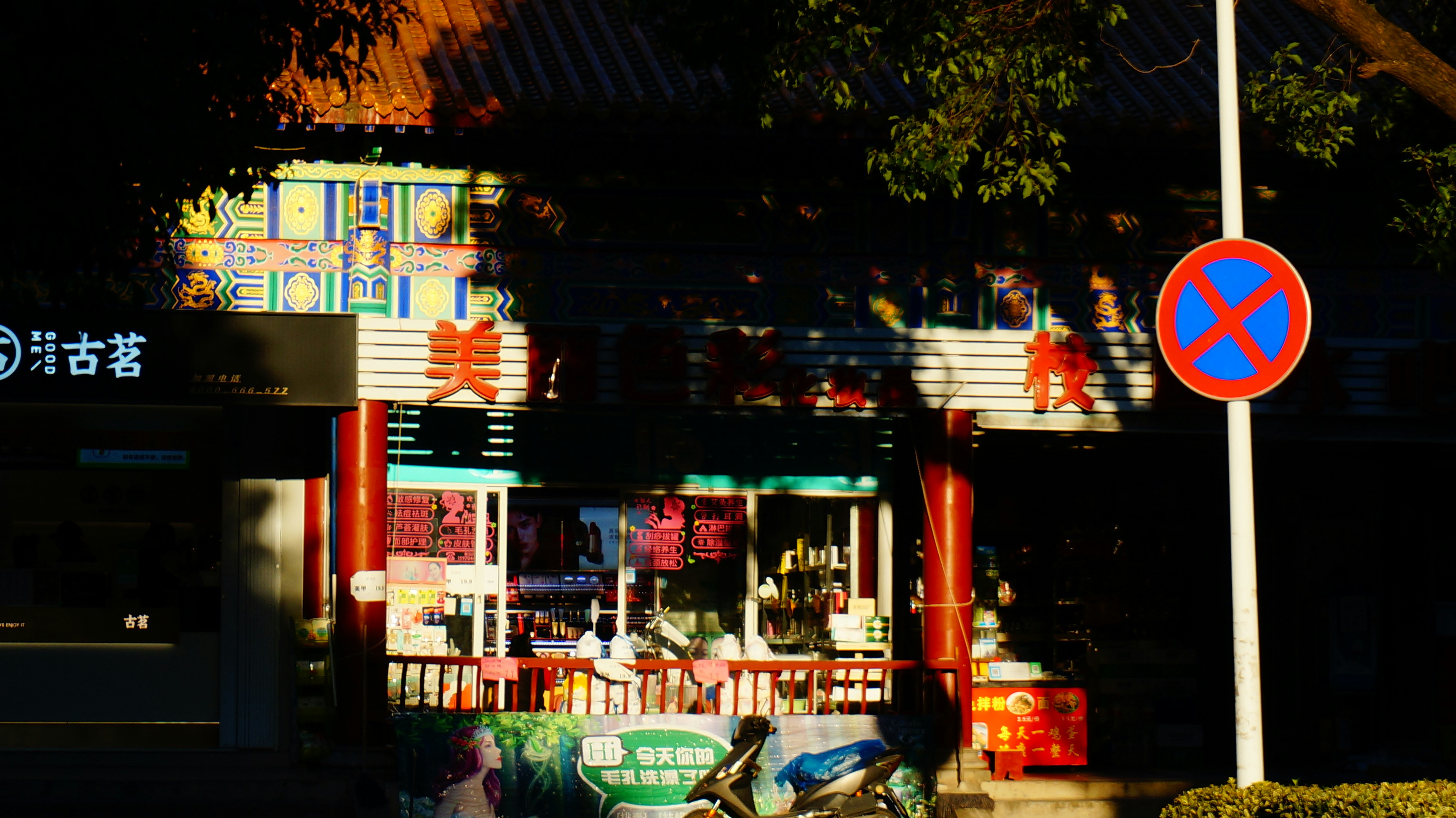 Future-Proofing Malaysian Micro-Stalls: Energy, Food Safety and Inventory Tactics for 2026