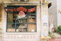 Top Local Coffee Shops in Guangzhou Worth Seeking Out