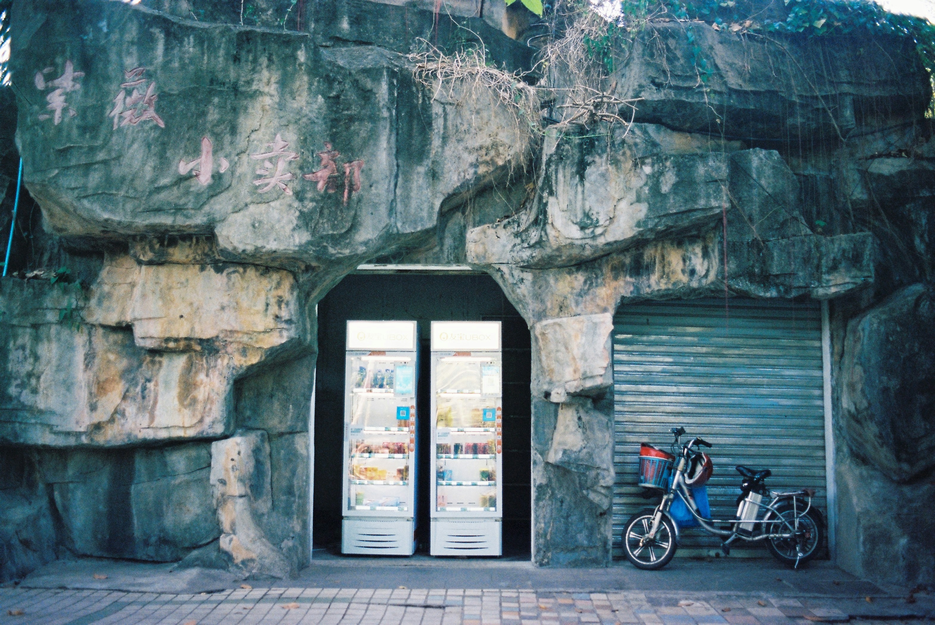 107 - Travessera de Gracia 92