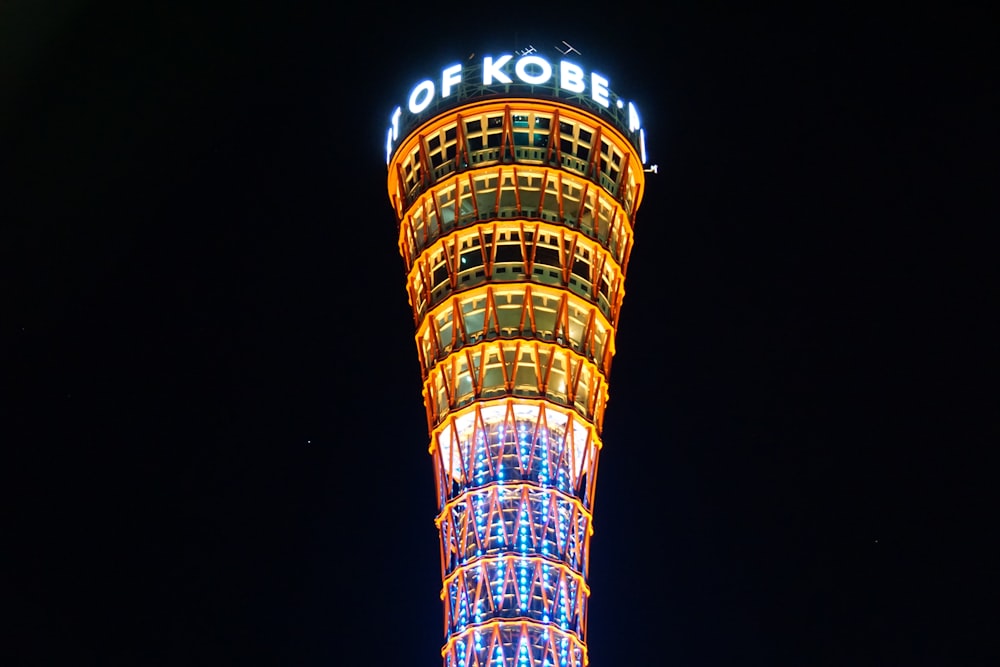 a very tall tower lit up at night