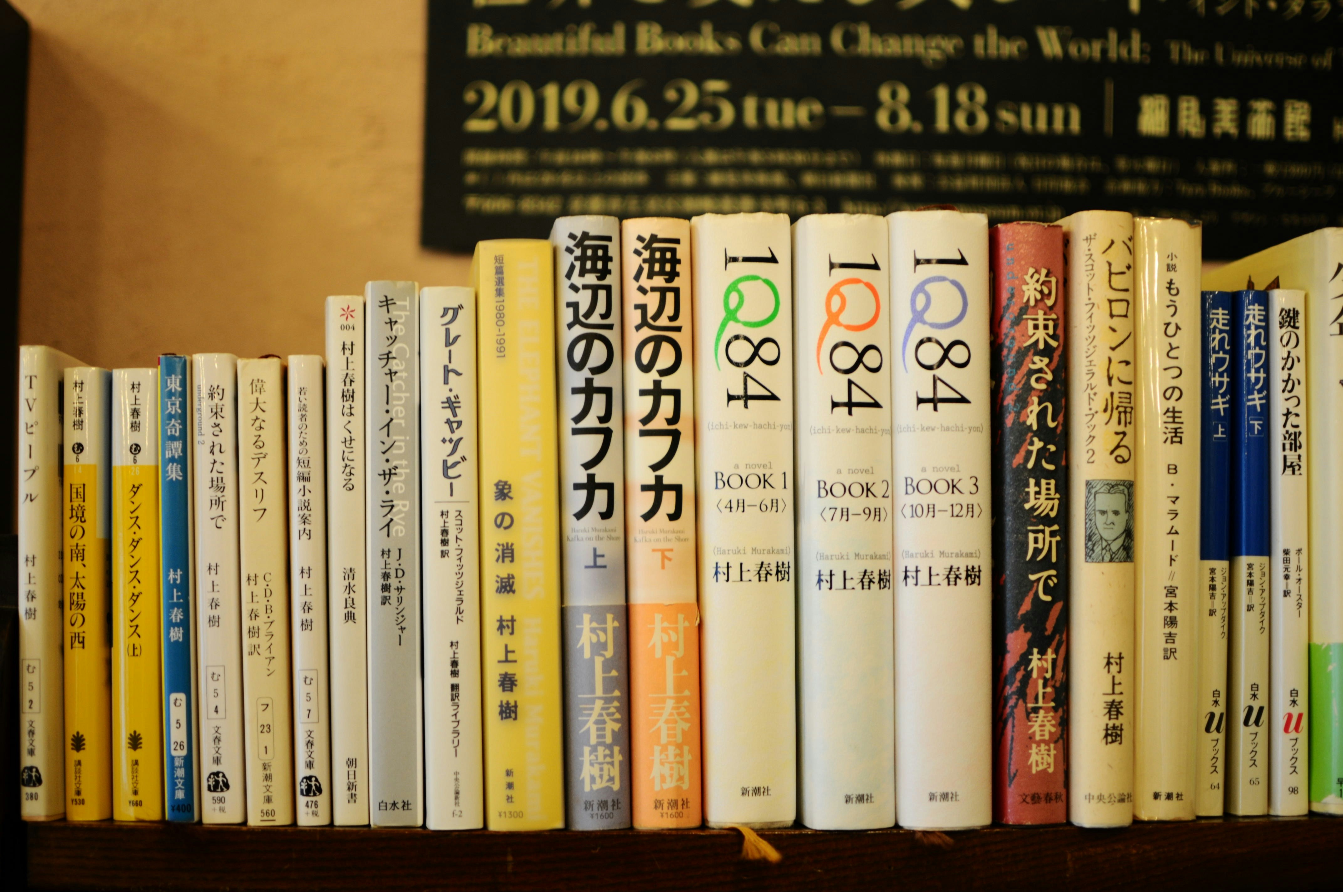 a bookshelf filled with lots of different colored books