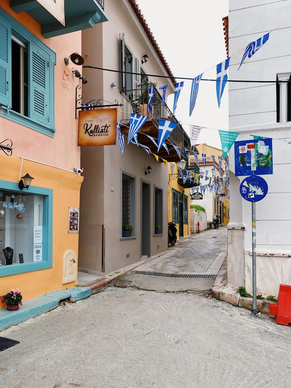 a street with a bunch of blue and yellow flags